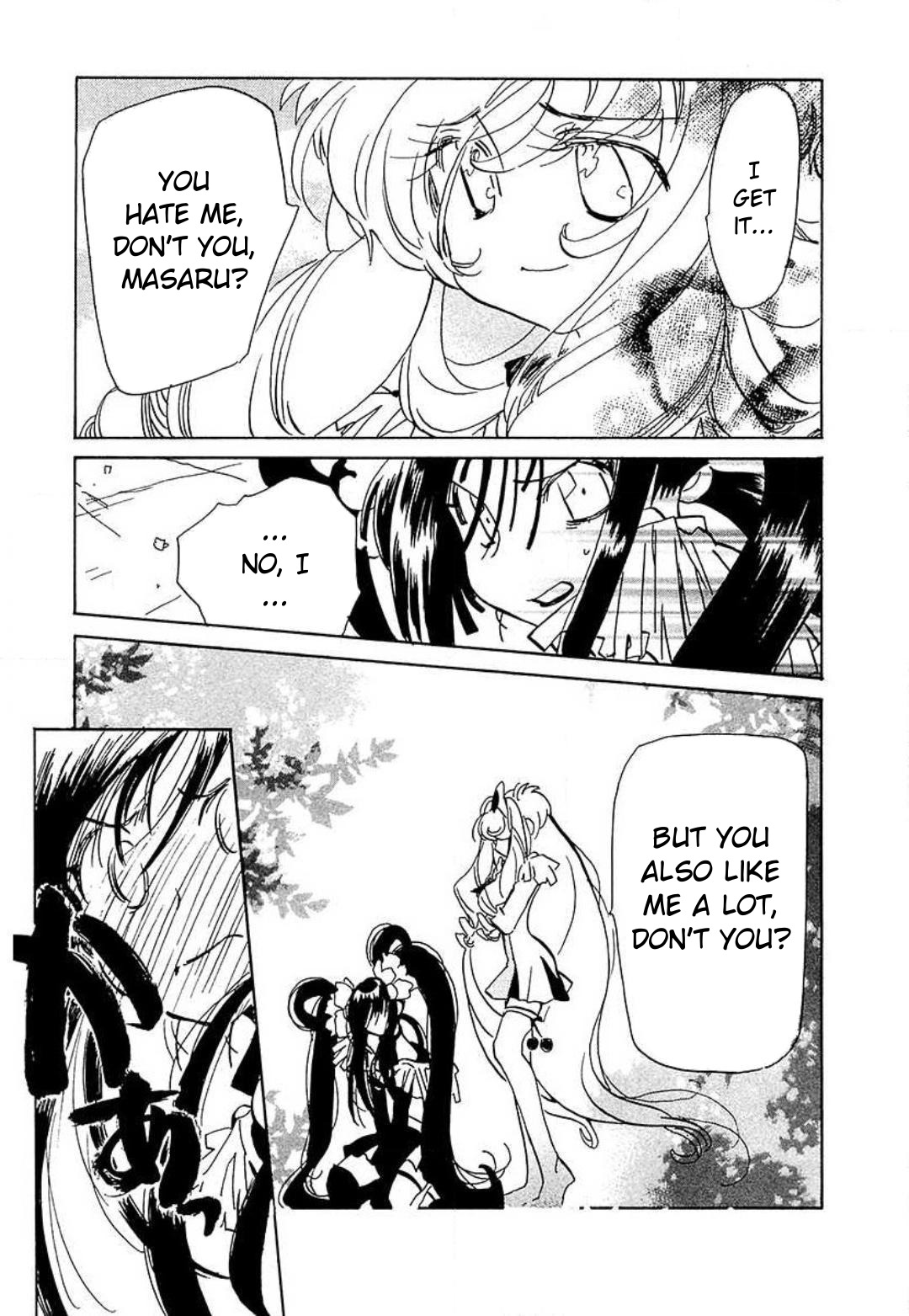 Mahou Shounen Majorian Dancing on the Line of Love 第21页