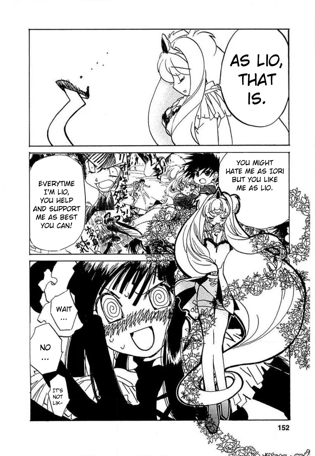 Mahou Shounen Majorian Dancing on the Line of Love 第22页
