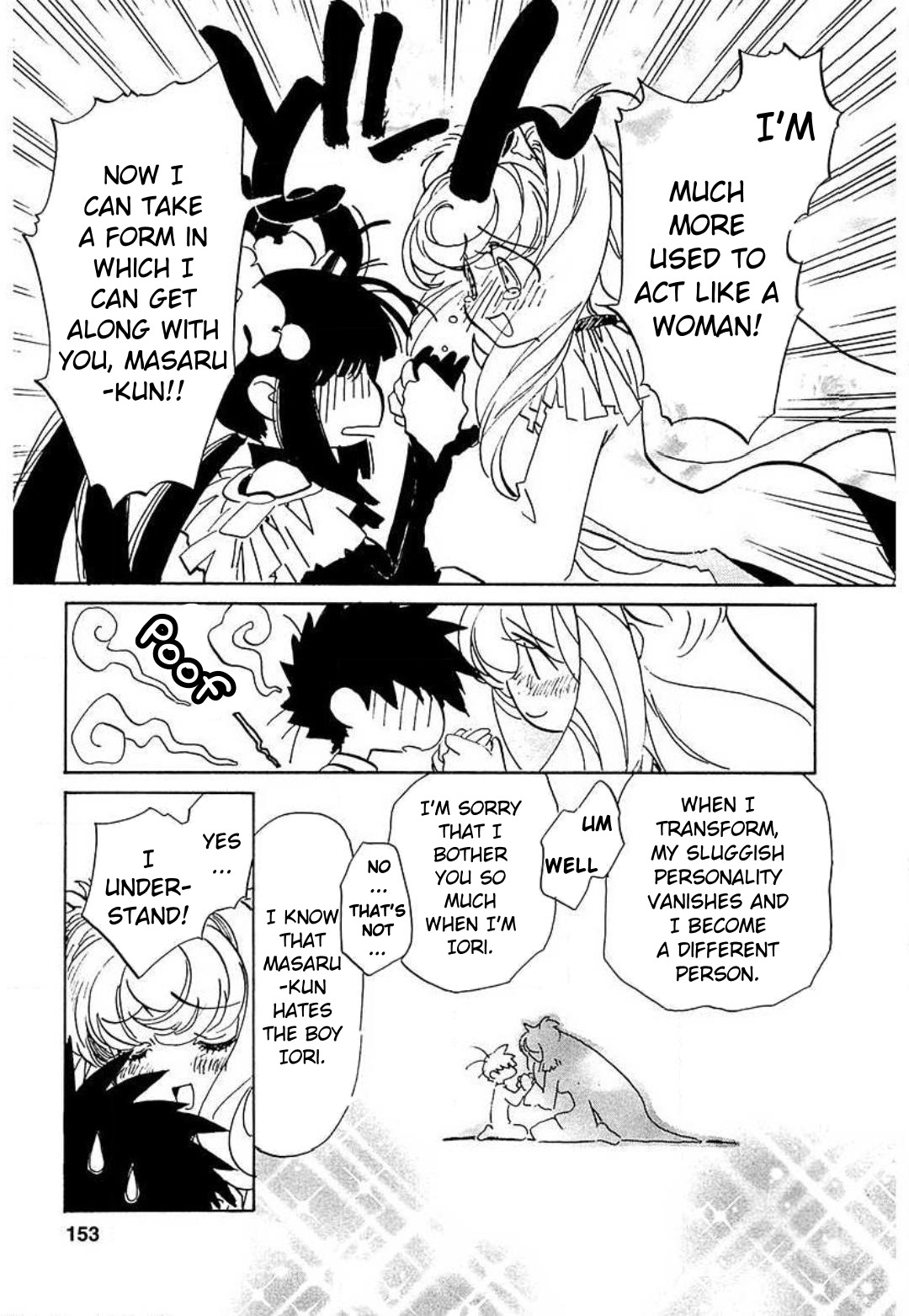 Mahou Shounen Majorian Dancing on the Line of Love 第23页