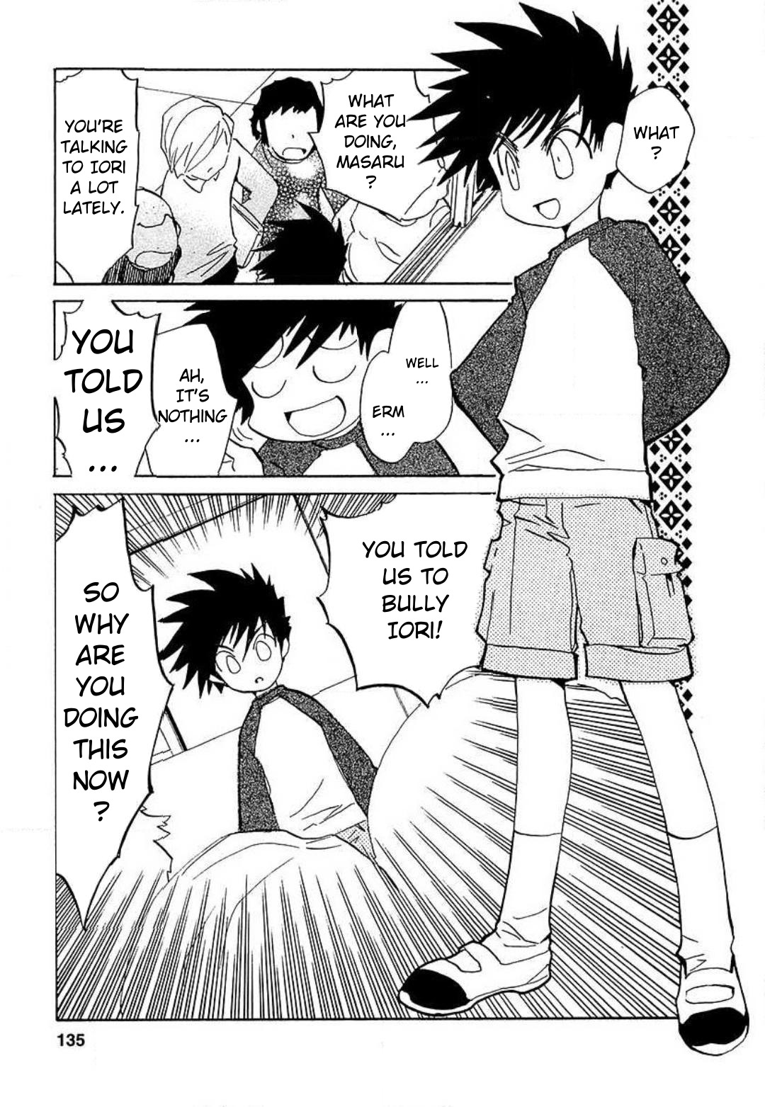 Mahou Shounen Majorian Dancing on the Line of Love 第5页