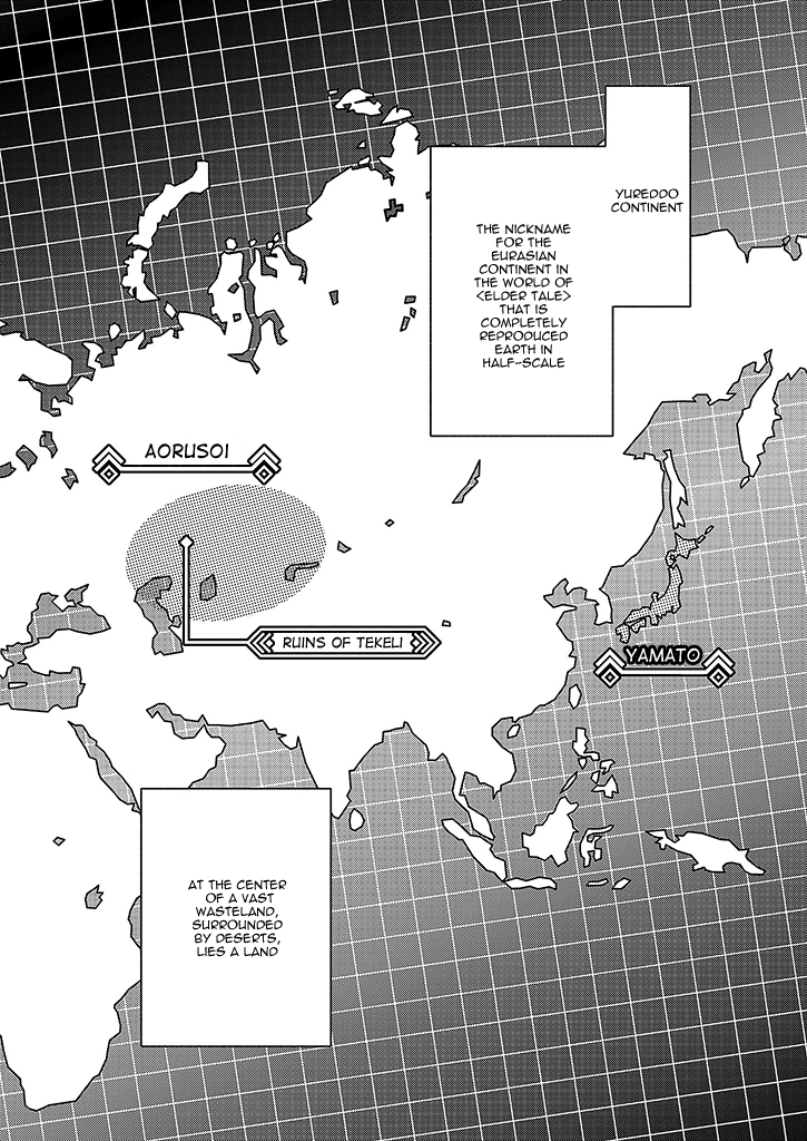 Log Horizon - Kanami, Go! East! 第2页