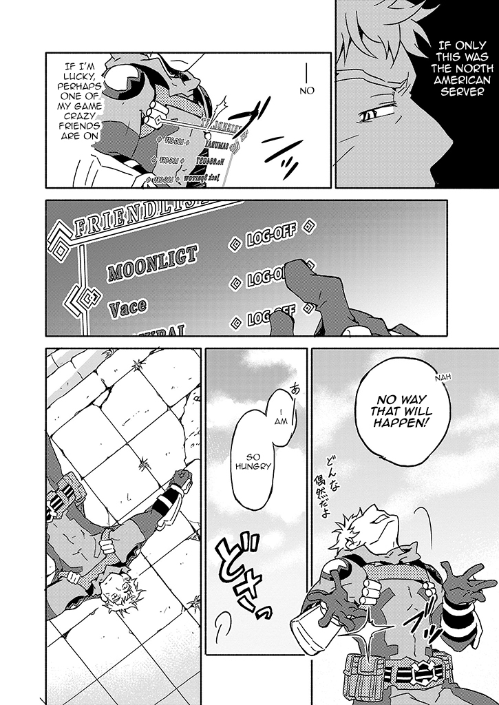 Log Horizon - Kanami, Go! East! Vol. 1 Ch. 1 第11页