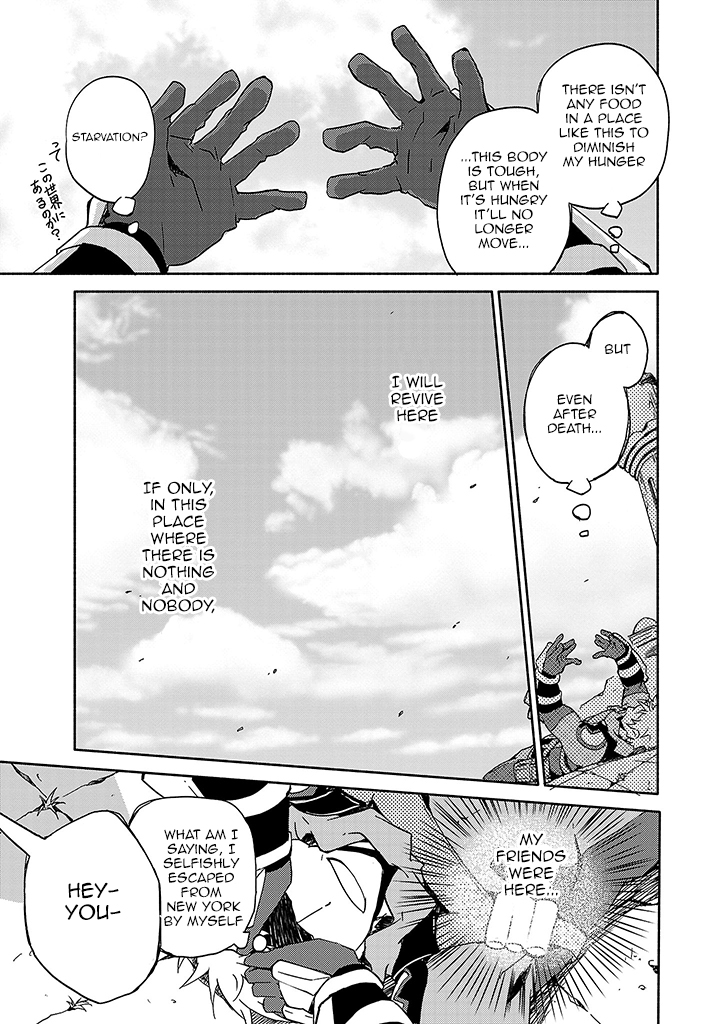 Log Horizon - Kanami, Go! East! Vol. 1 Ch. 1 第12页