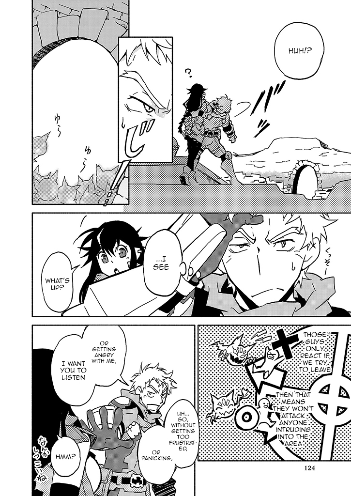 Log Horizon - Kanami, Go! East! Vol. 1 Ch. 1 第16页