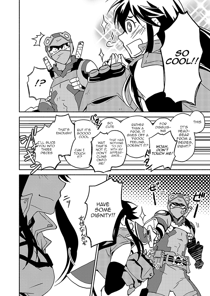 Log Horizon - Kanami, Go! East! Vol. 1 Ch. 1 第22页