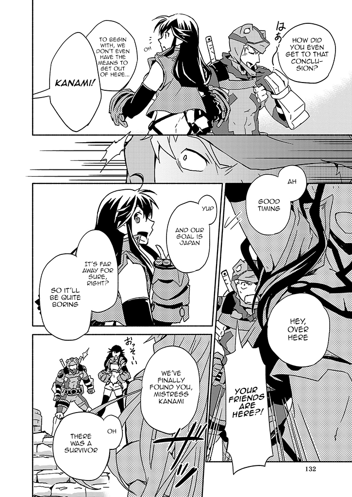 Log Horizon - Kanami, Go! East! Vol. 1 Ch. 1 第24页