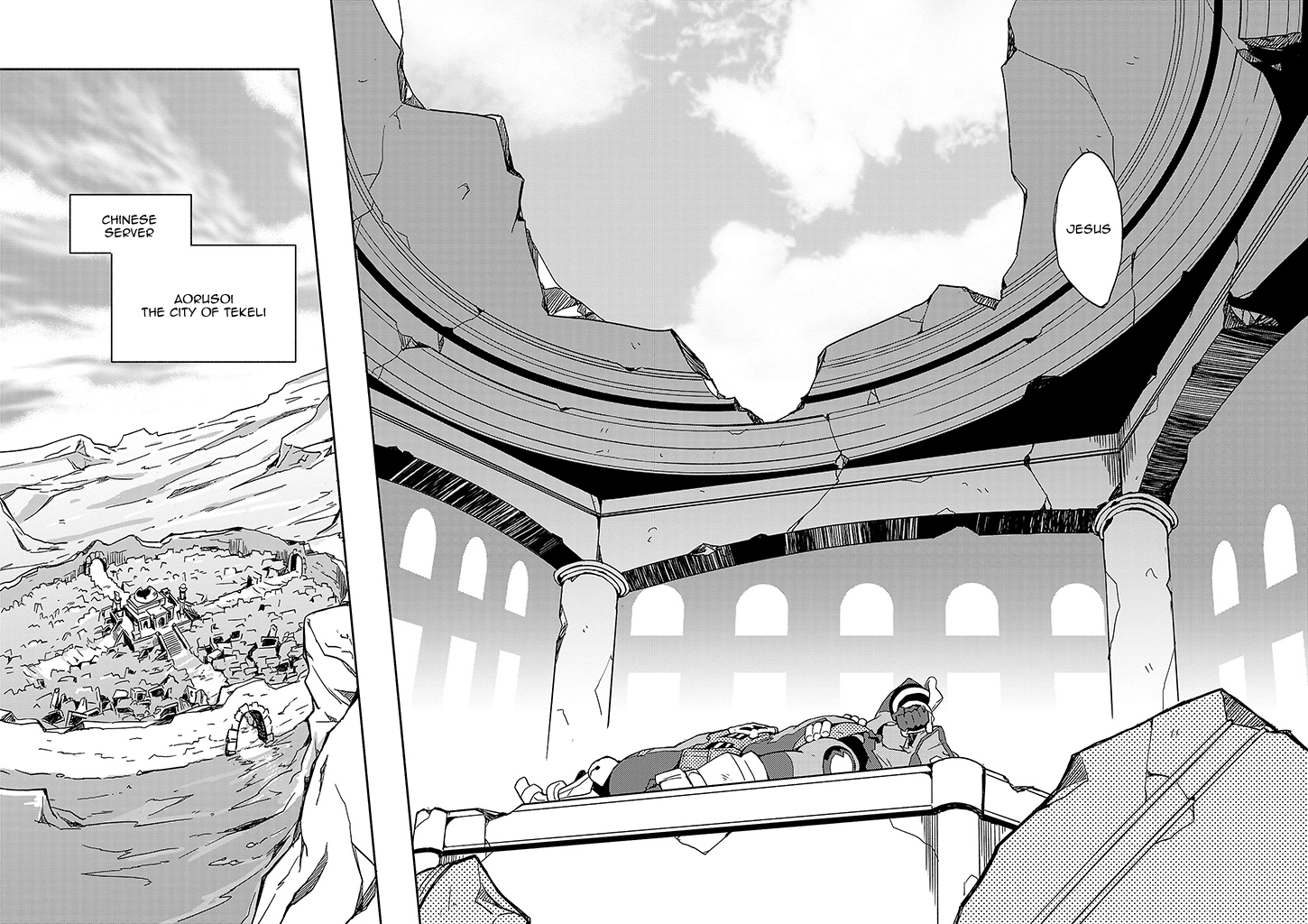 Log Horizon - Kanami, Go! East! 第8页