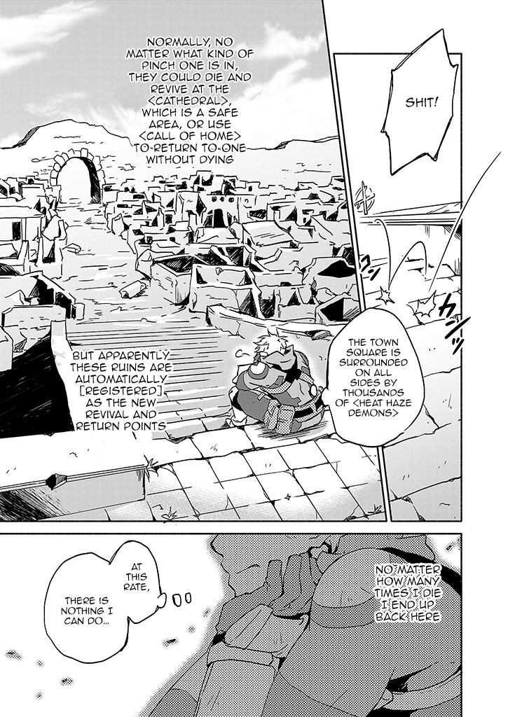 Log Horizon - Kanami, Go! East! Vol. 1 Ch. 1 第10页