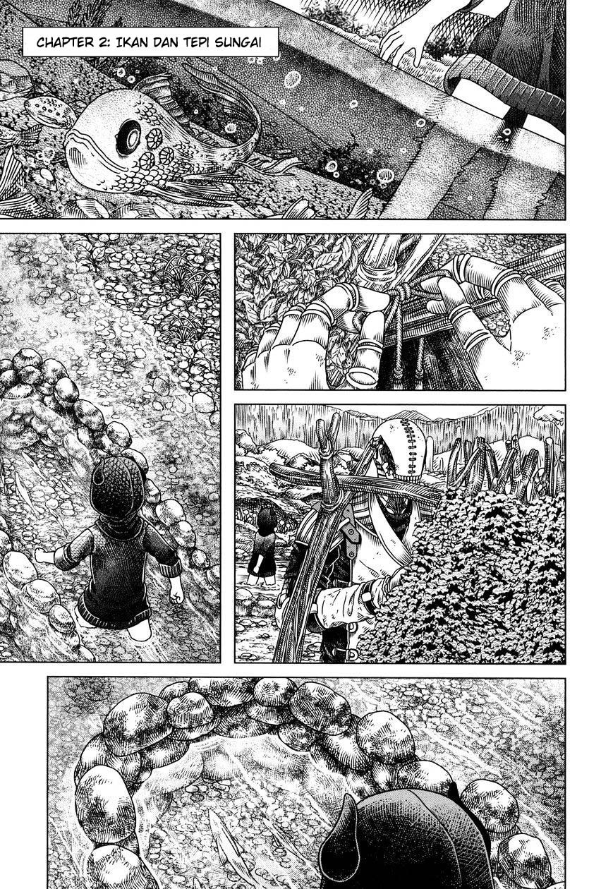 Somali to Mori no Kami-sama Ikan dan tepi sungai 第1页