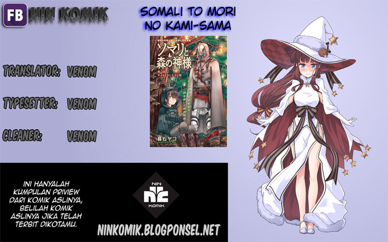 Somali to Mori no Kami-sama Ikan dan tepi sungai 第22页