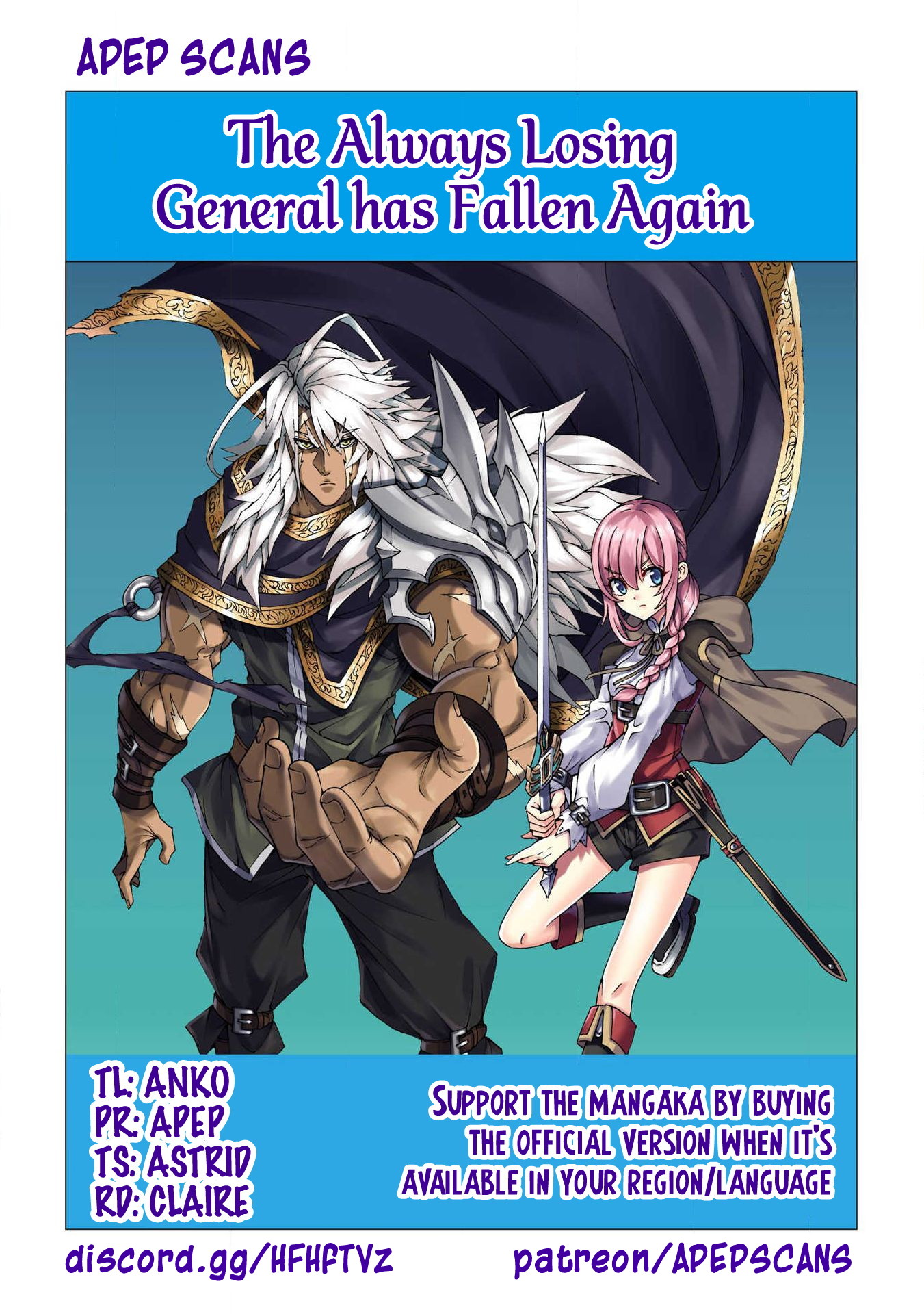 Jouhai Shougun, Mata Yabureru Vol. 1 Ch. 6 第1页