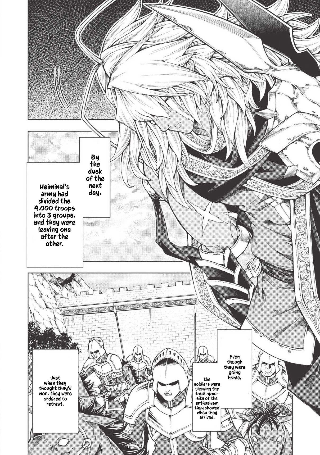 Jouhai Shougun, Mata Yabureru Vol. 1 Ch. 6 第11页