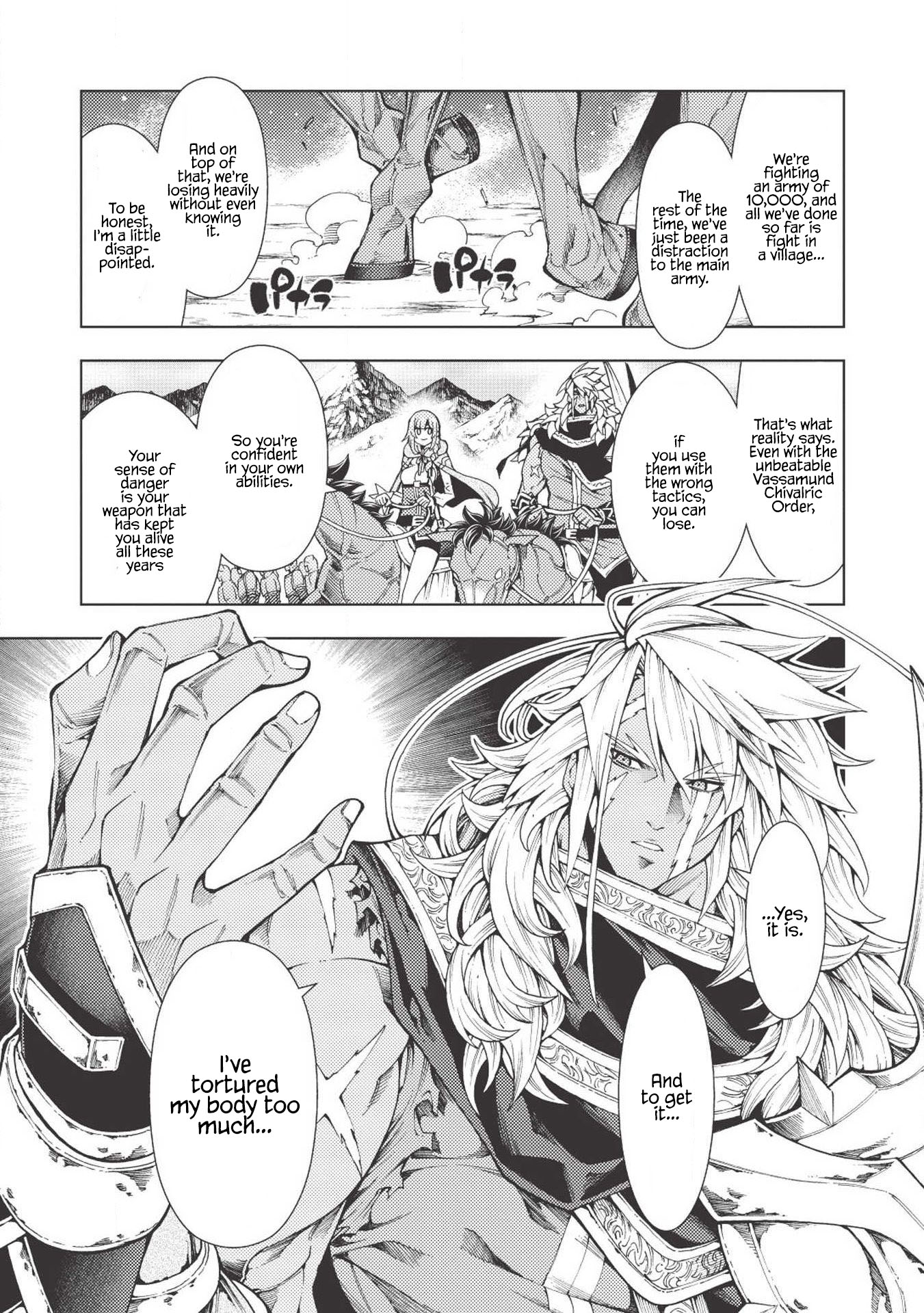 Jouhai Shougun, Mata Yabureru Vol. 1 Ch. 6 第14页
