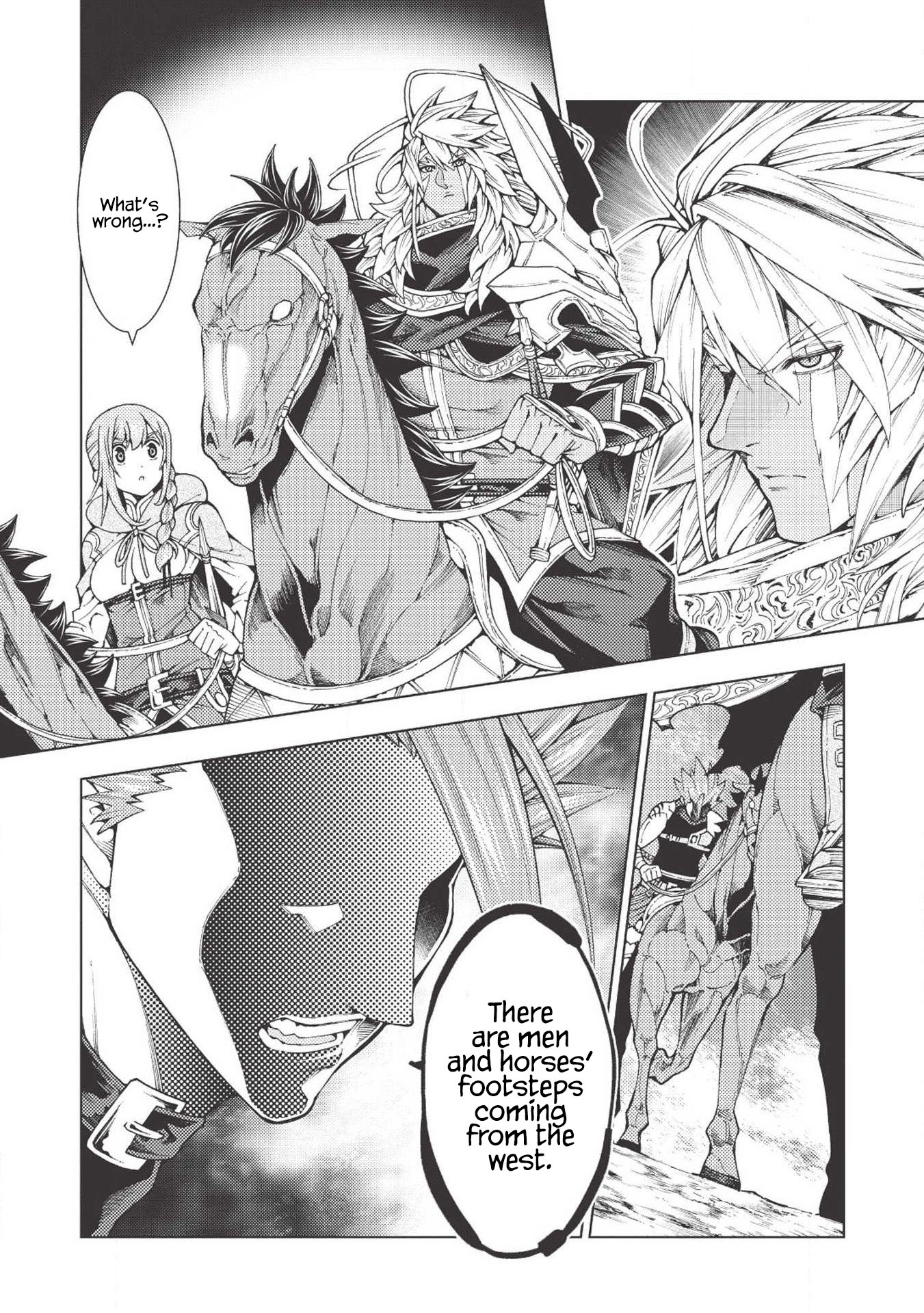 Jouhai Shougun, Mata Yabureru Vol. 1 Ch. 6 第15页