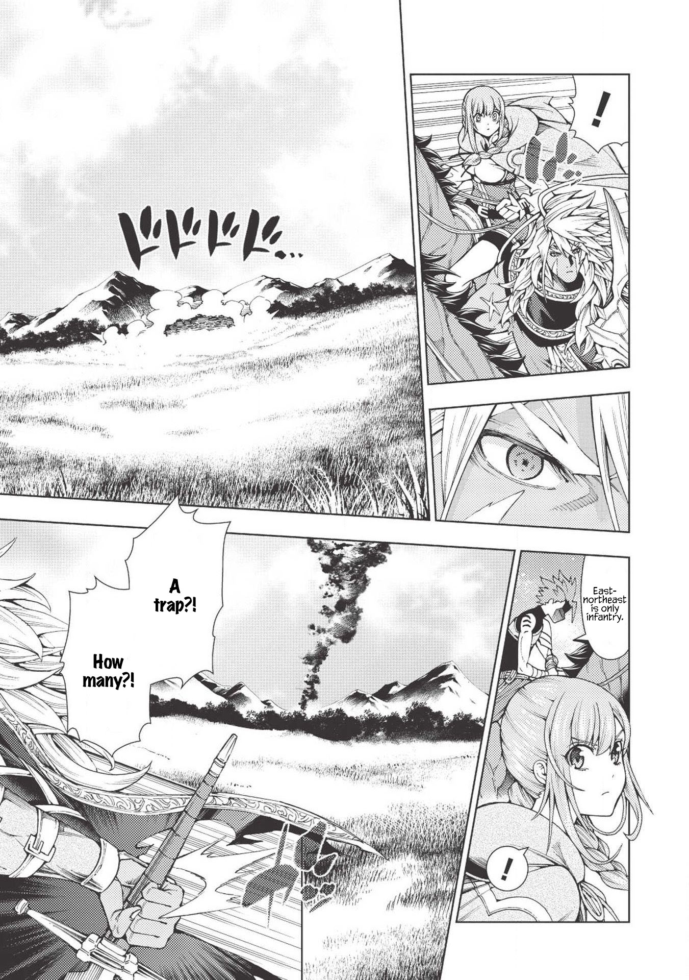 Jouhai Shougun, Mata Yabureru Vol. 1 Ch. 6 第16页