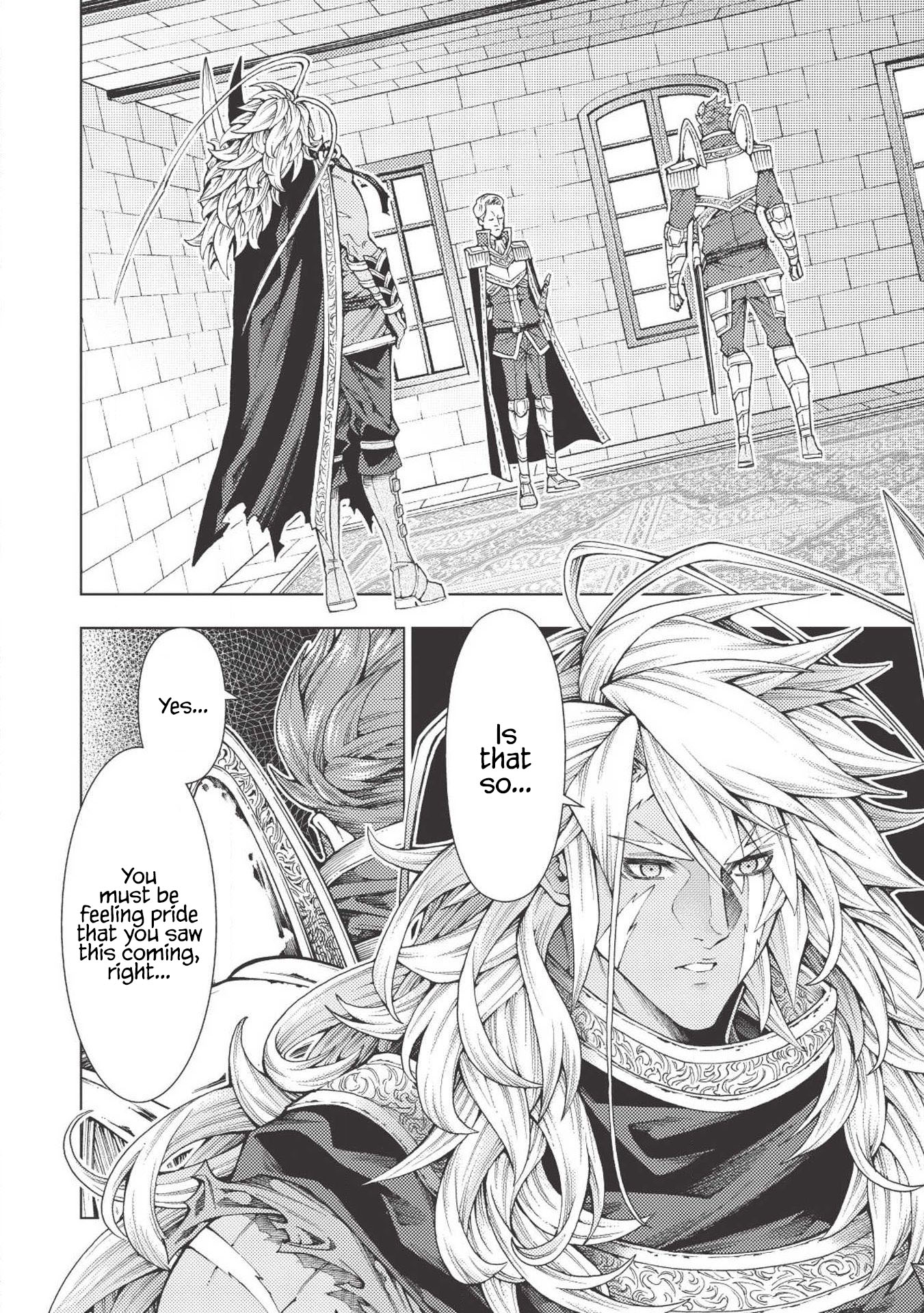 Jouhai Shougun, Mata Yabureru Vol. 1 Ch. 6 第3页