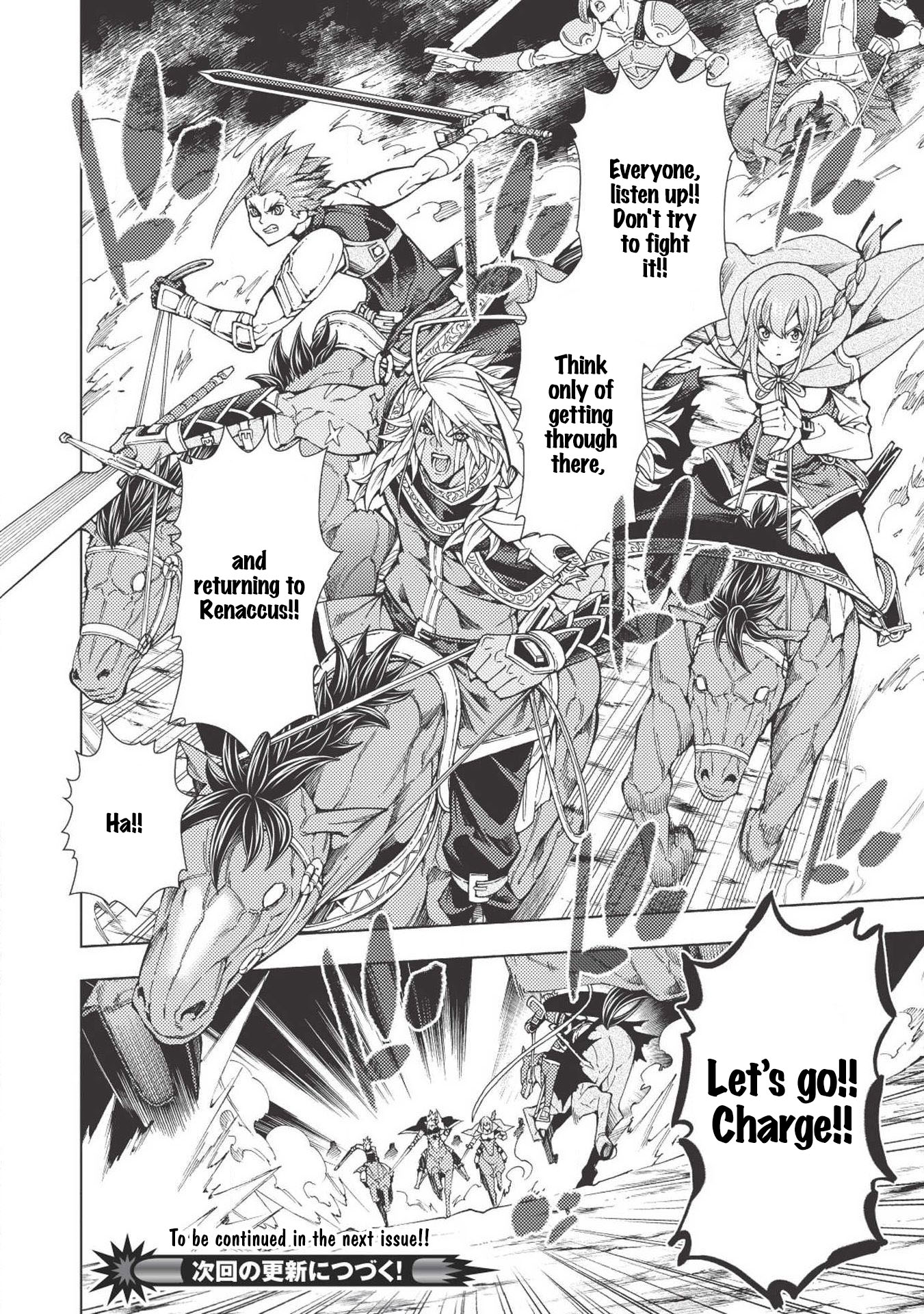 Jouhai Shougun, Mata Yabureru Vol. 1 Ch. 6 第23页