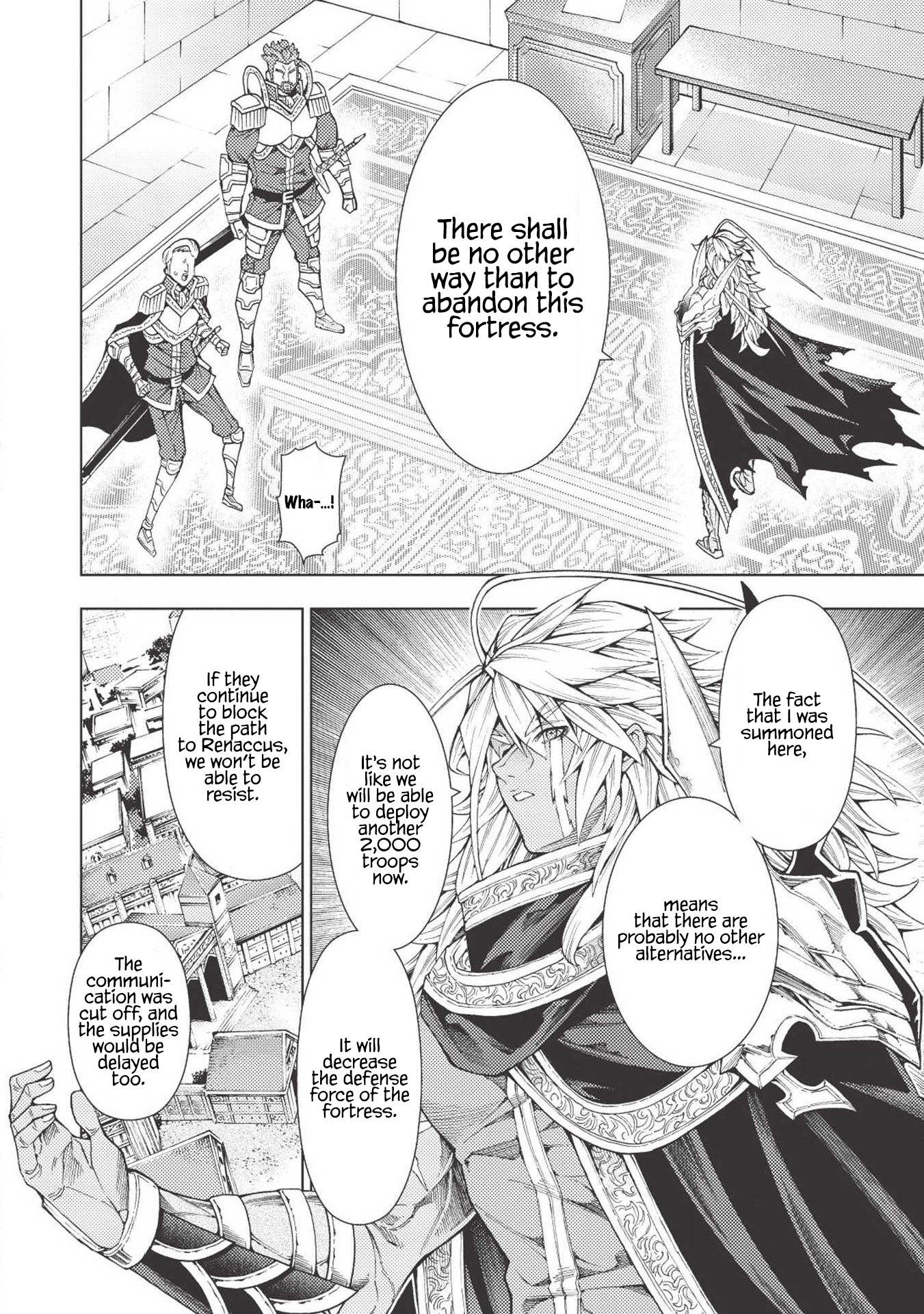 Jouhai Shougun, Mata Yabureru Vol. 1 Ch. 6 第5页
