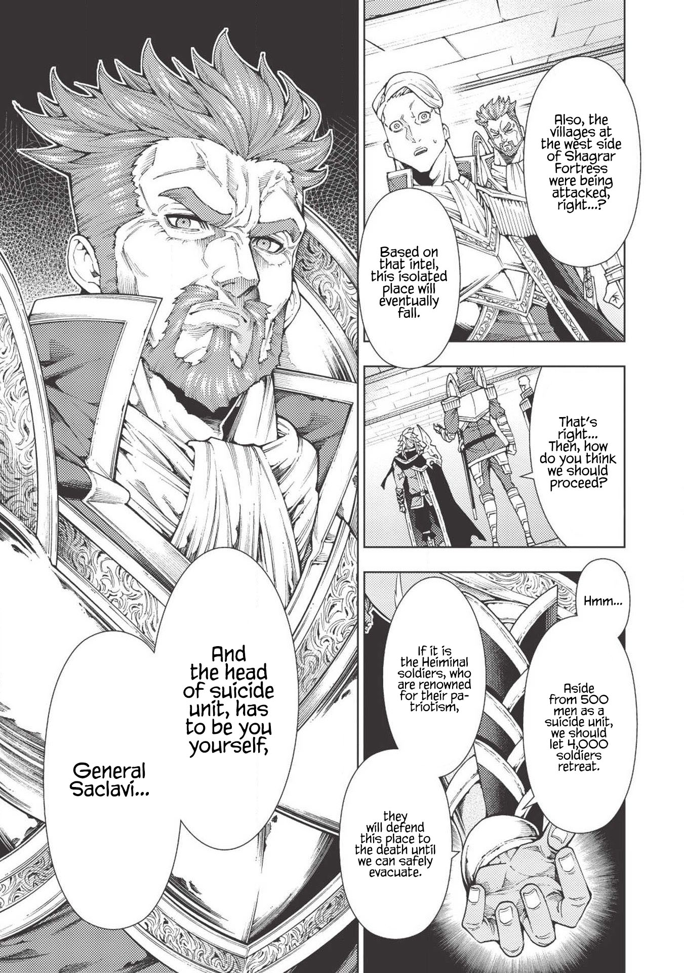 Jouhai Shougun, Mata Yabureru Vol. 1 Ch. 6 第6页