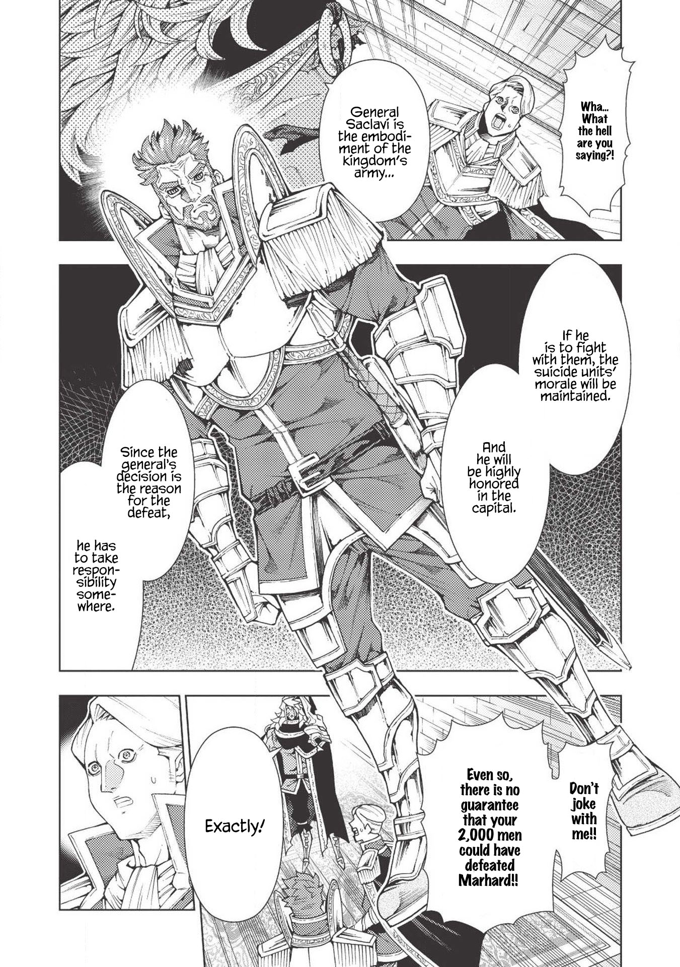 Jouhai Shougun, Mata Yabureru Vol. 1 Ch. 6 第7页