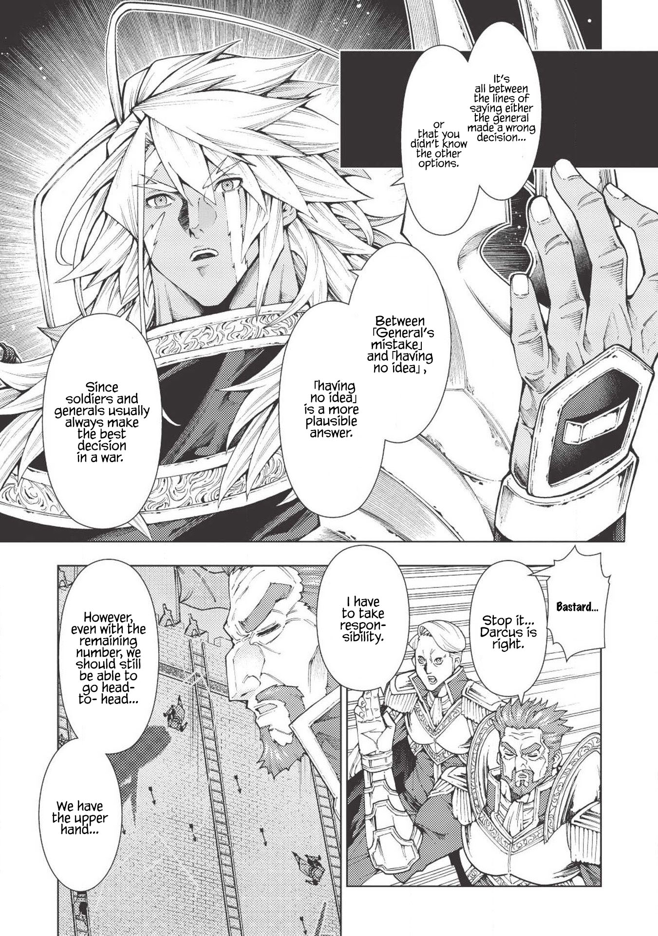 Jouhai Shougun, Mata Yabureru Vol. 1 Ch. 6 第8页