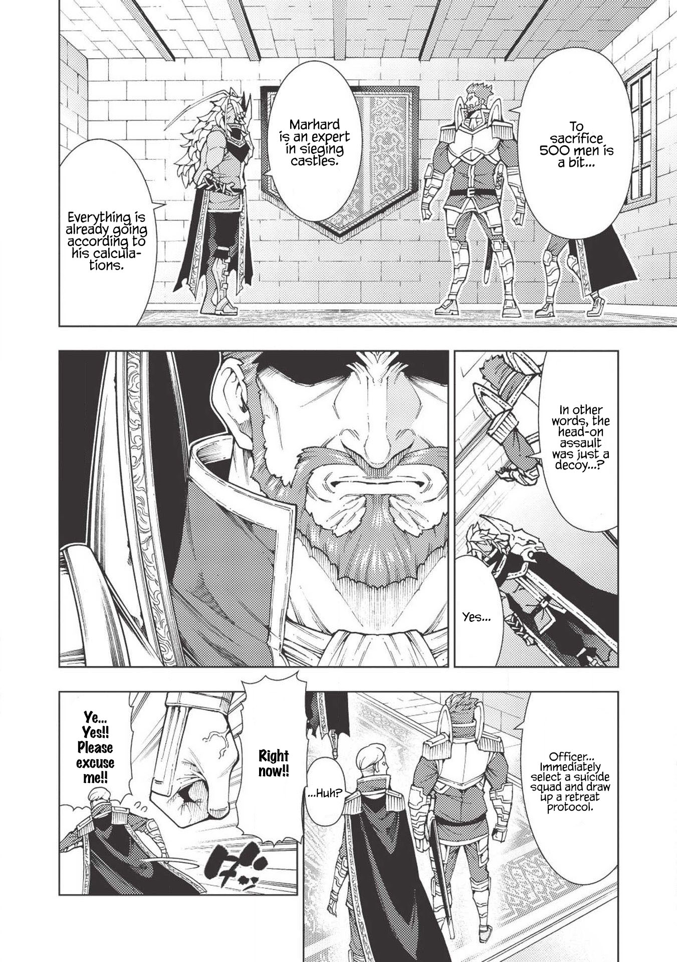 Jouhai Shougun, Mata Yabureru Vol. 1 Ch. 6 第9页