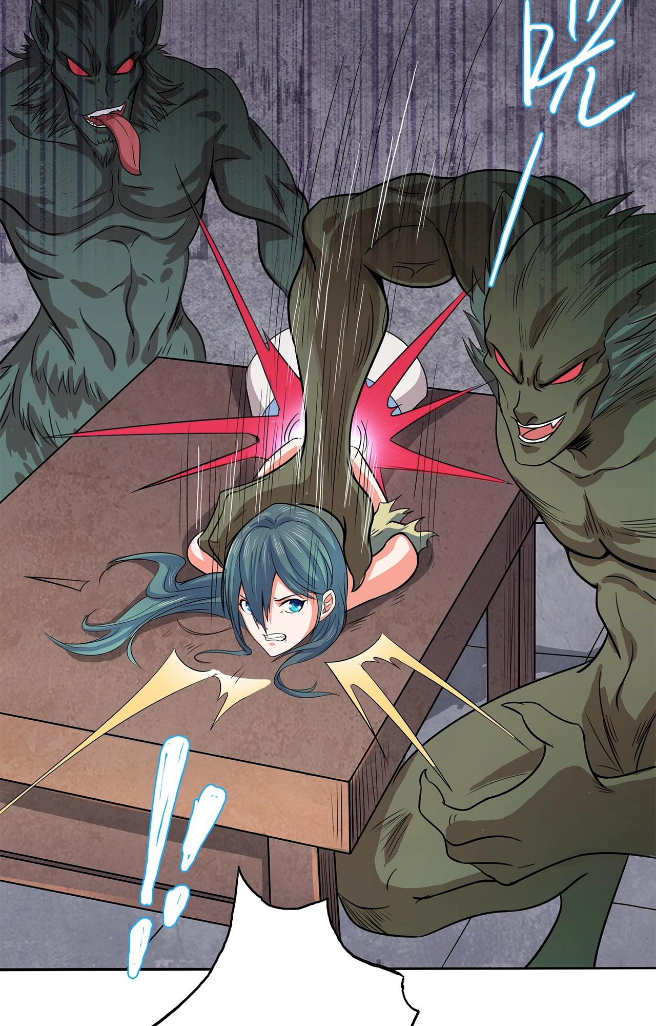 Rin of the Demon Ch. 2 第14页