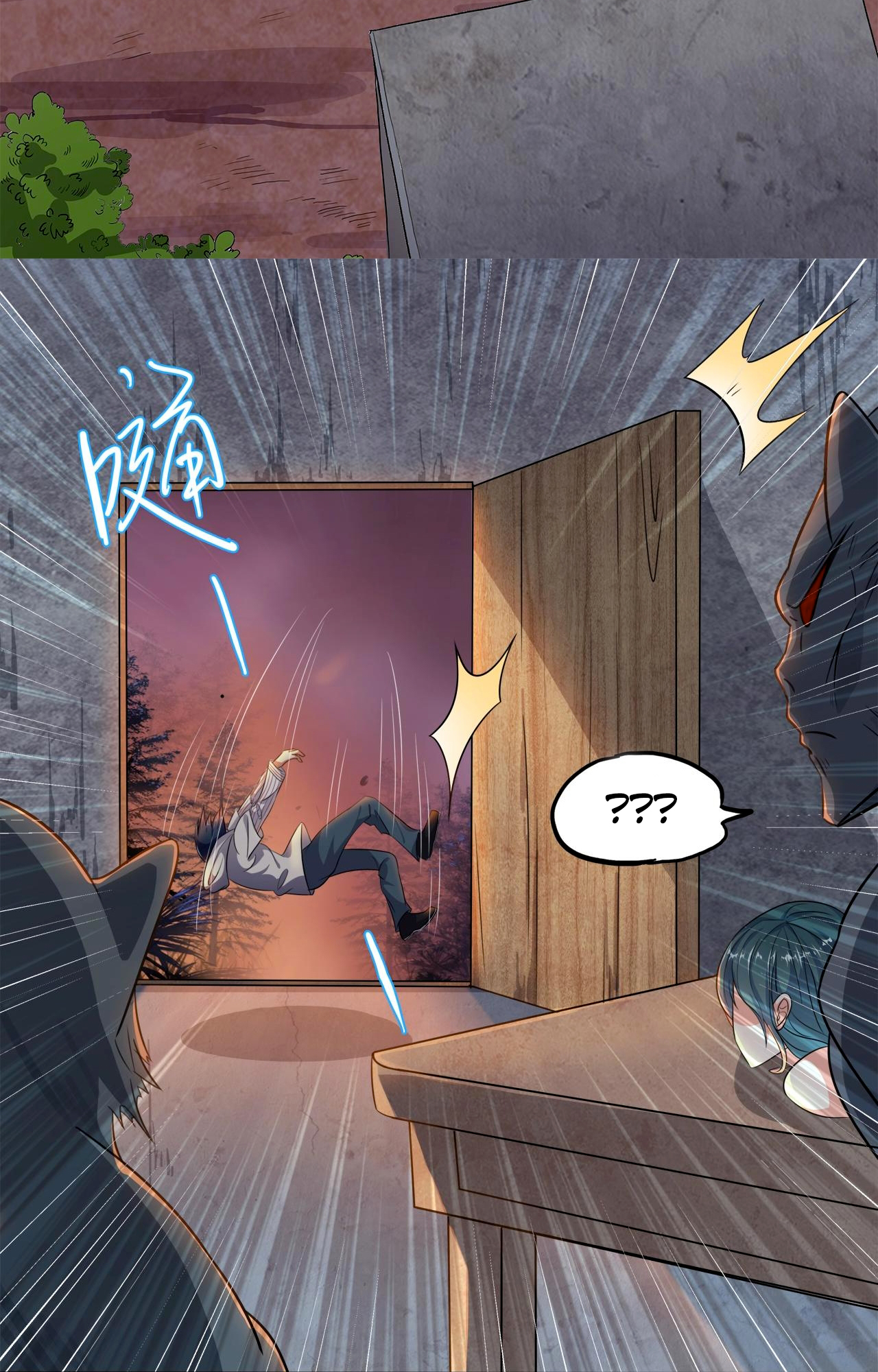 Rin of the Demon Ch. 2 第16页