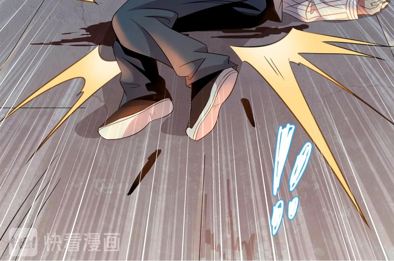 Rin of the Demon Ch. 2 第18页