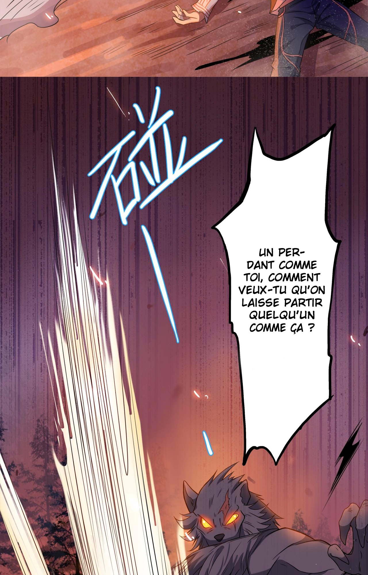 Rin of the Demon Ch. 2 第6页