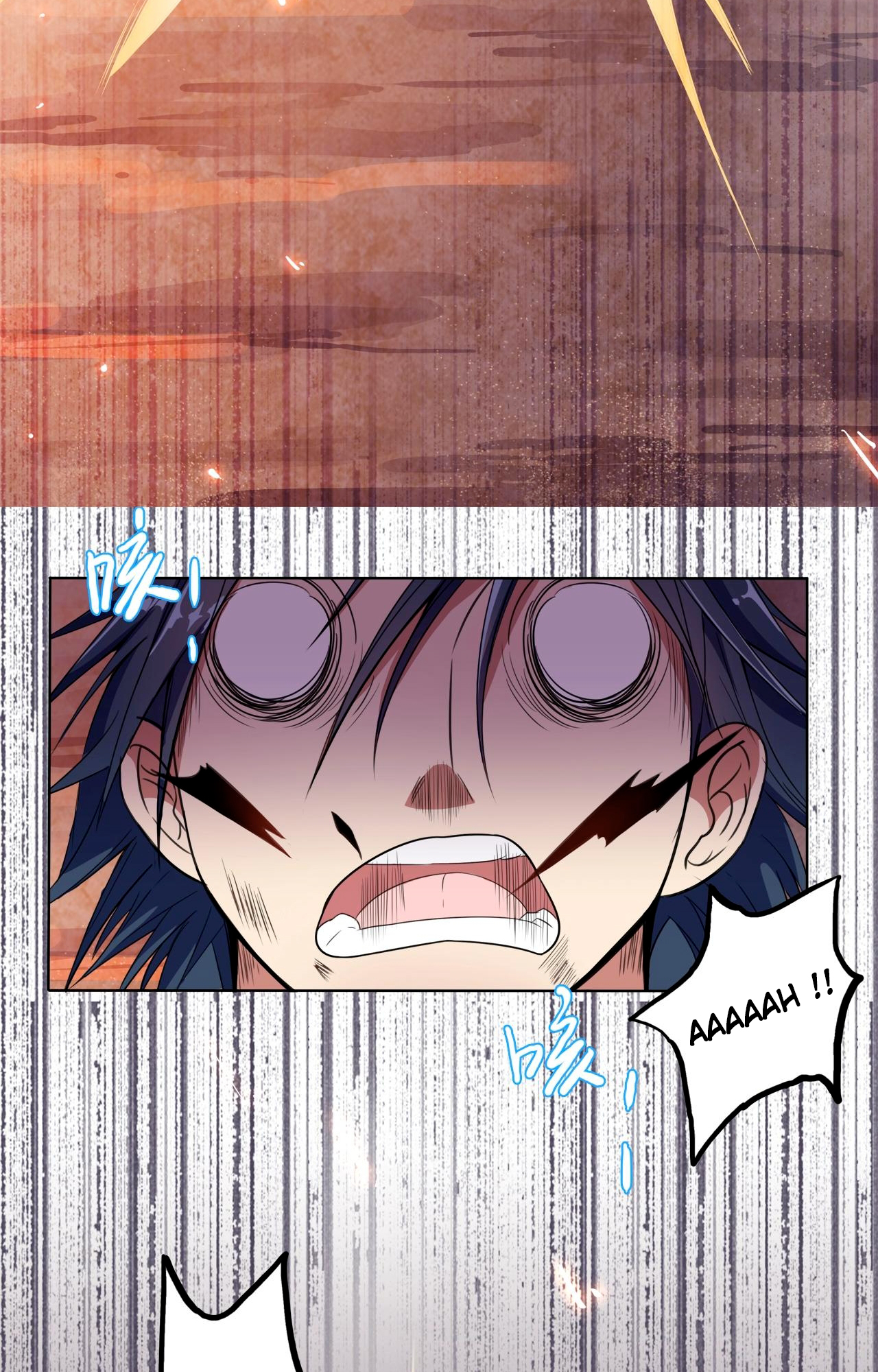 Rin of the Demon Ch. 2 第8页