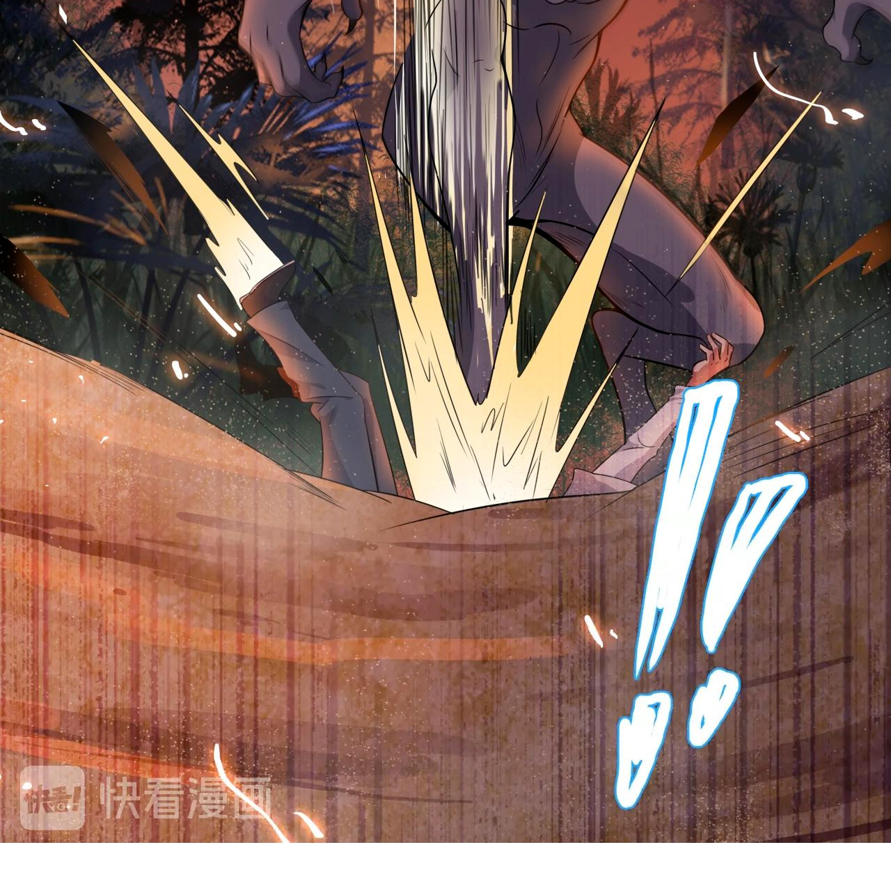 Rin of the Demon Ch. 2 第10页