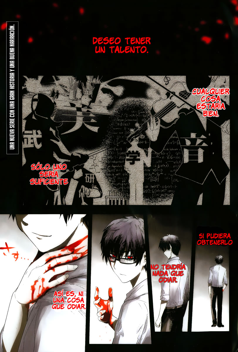 Reincarnation no Kaben Aquellos Que Dispersan Petalos 第2页