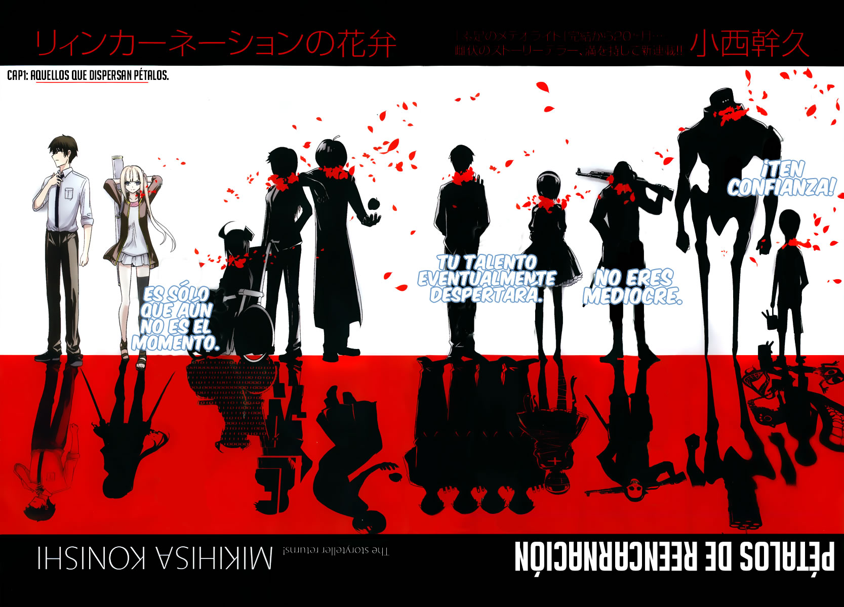 Reincarnation no Kaben Aquellos Que Dispersan Petalos 第3页