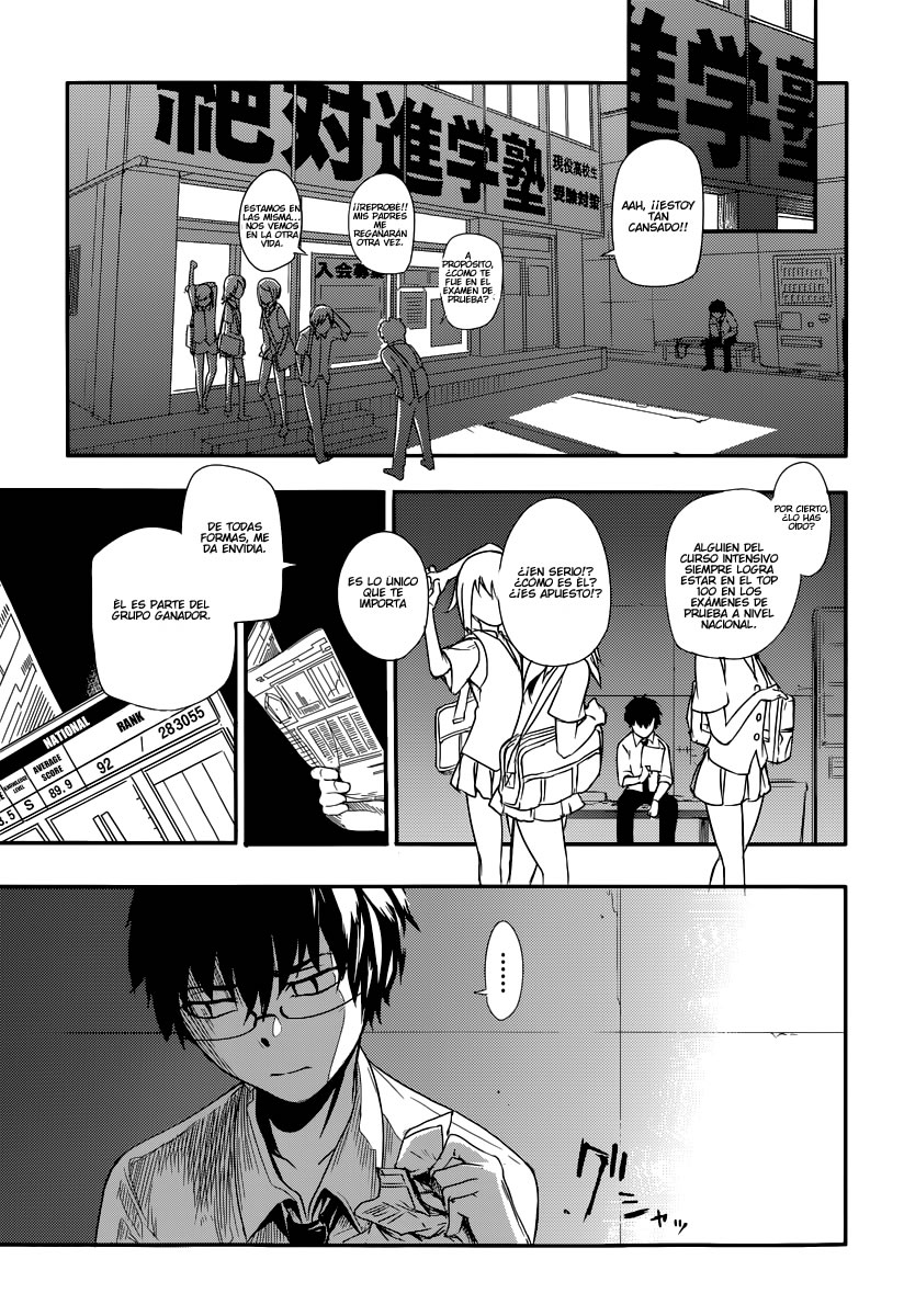 Reincarnation no Kaben Aquellos Que Dispersan Petalos 第27页