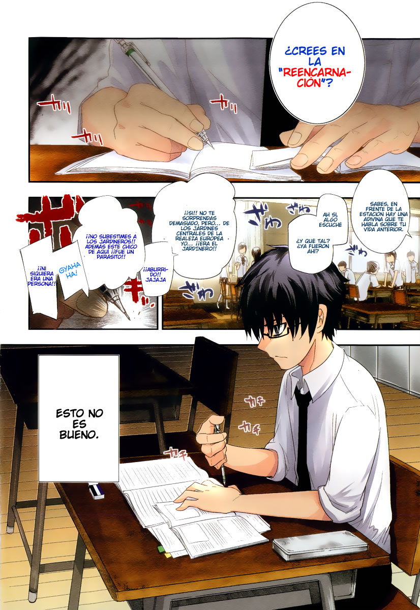 Reincarnation no Kaben Aquellos Que Dispersan Petalos 第4页