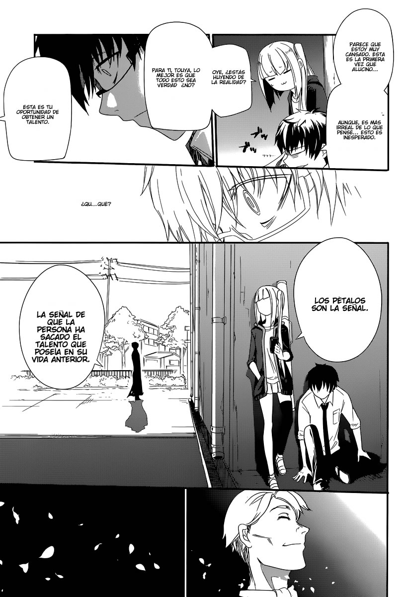 Reincarnation no Kaben Aquellos Que Dispersan Petalos 第47页