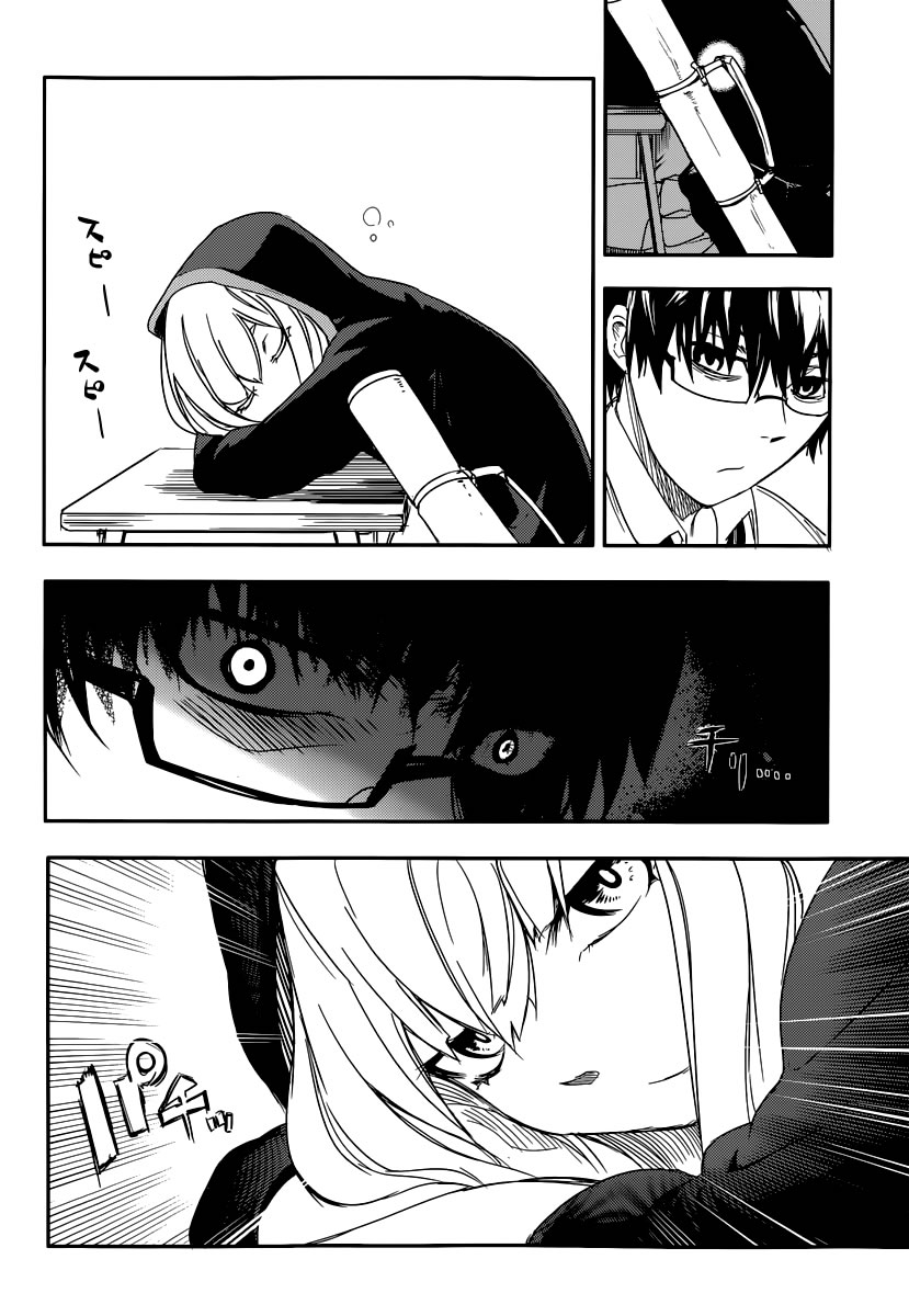 Reincarnation no Kaben Aquellos Que Dispersan Petalos 第8页