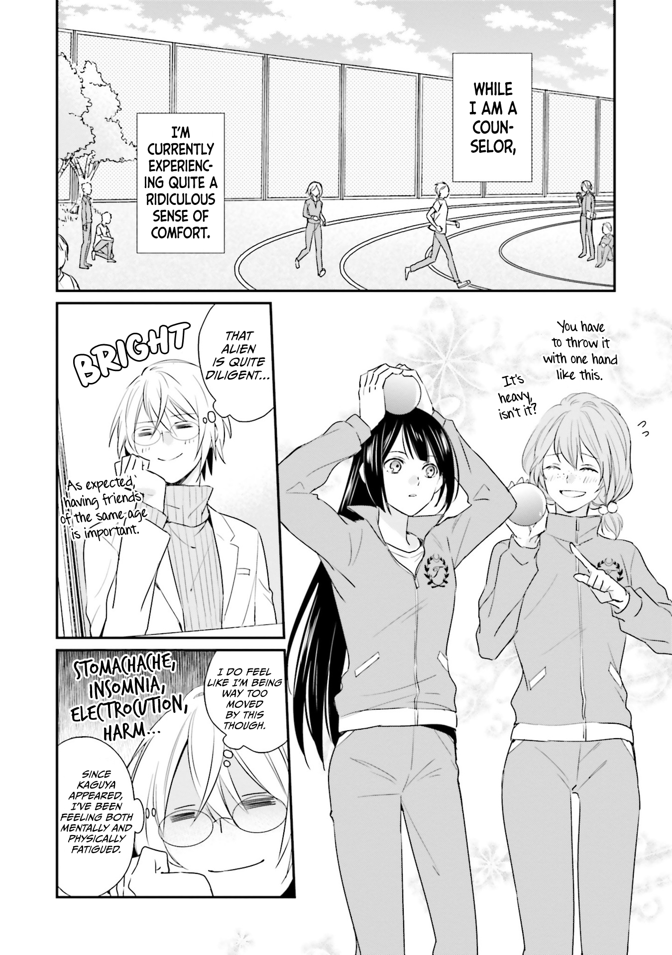 Kaguya-san ha Hansei Shinasai Vol. 1 Ch. 5 第5页
