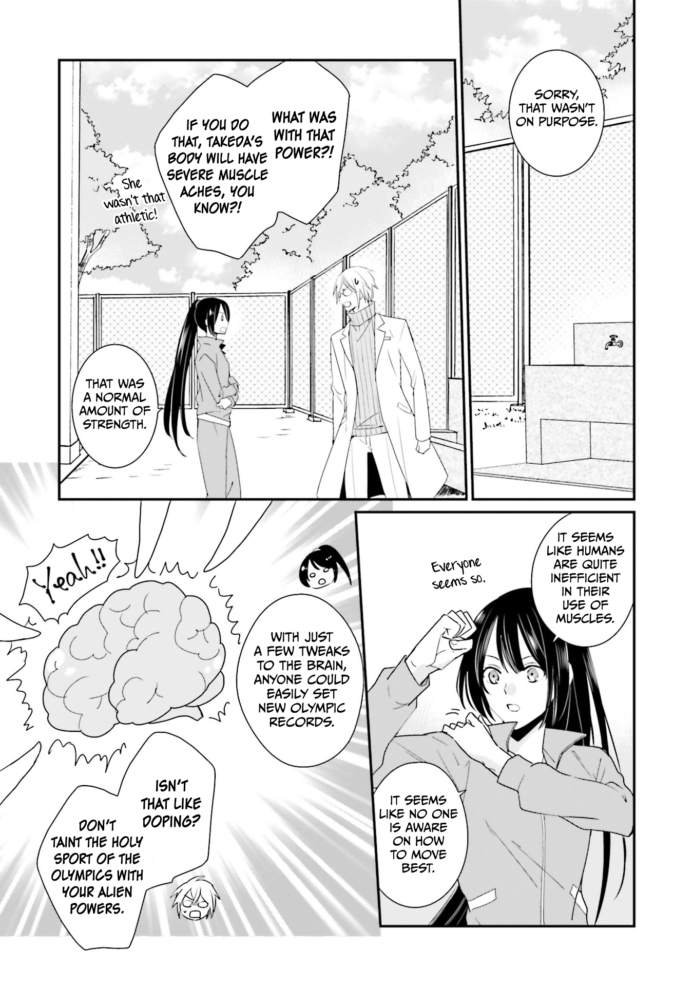 Kaguya-san ha Hansei Shinasai Vol. 1 Ch. 5 第10页