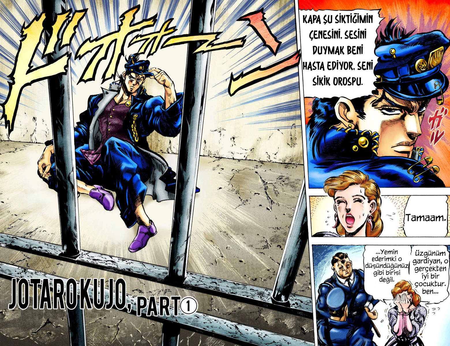 JoJo's Bizarre Adventure, Part 3: Stardust Crusaders (Official Colored) Jotaro Kujo Bölüm 1 第3页