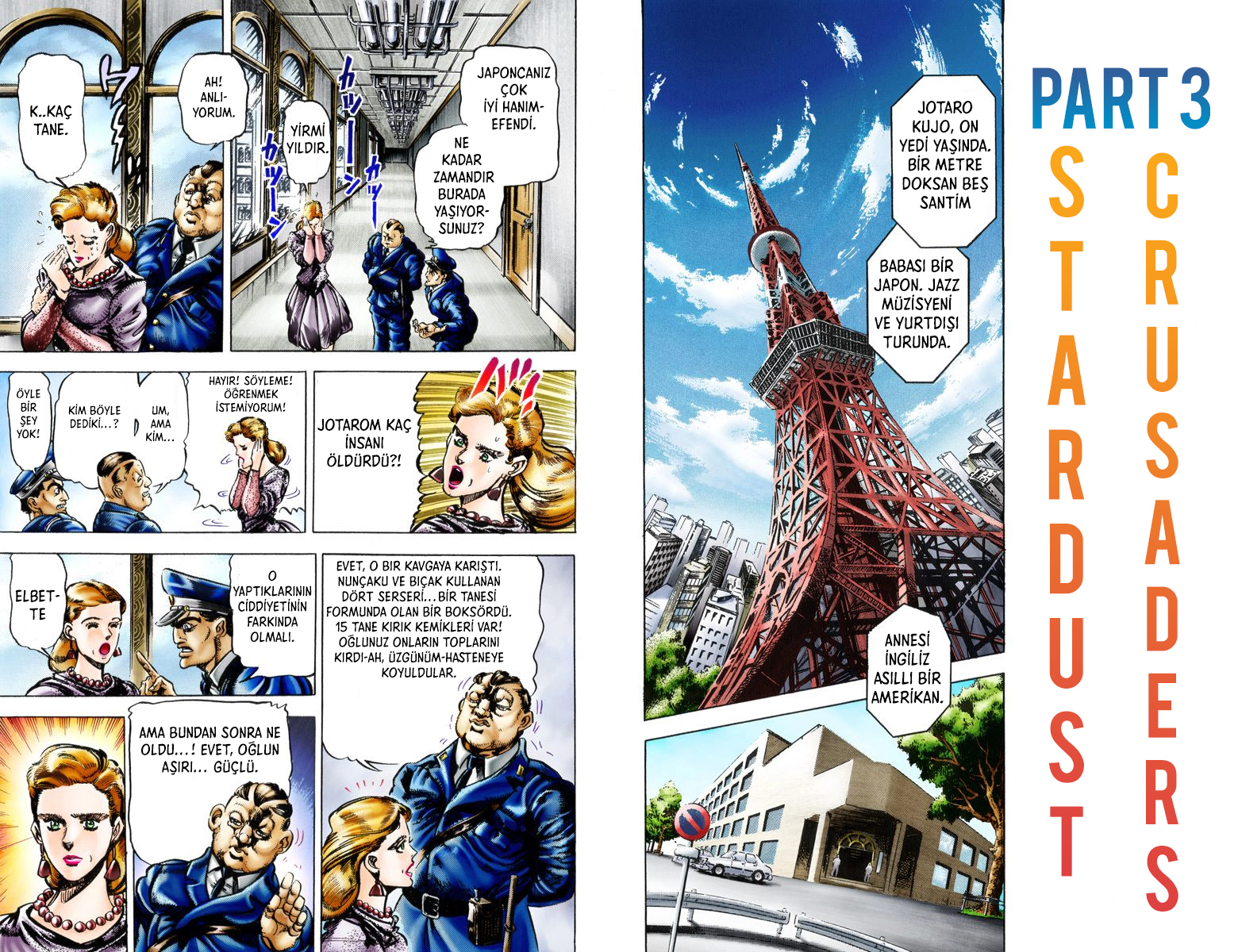 JoJo's Bizarre Adventure, Part 3: Stardust Crusaders (Official Colored) Jotaro Kujo Bölüm 1 第4页