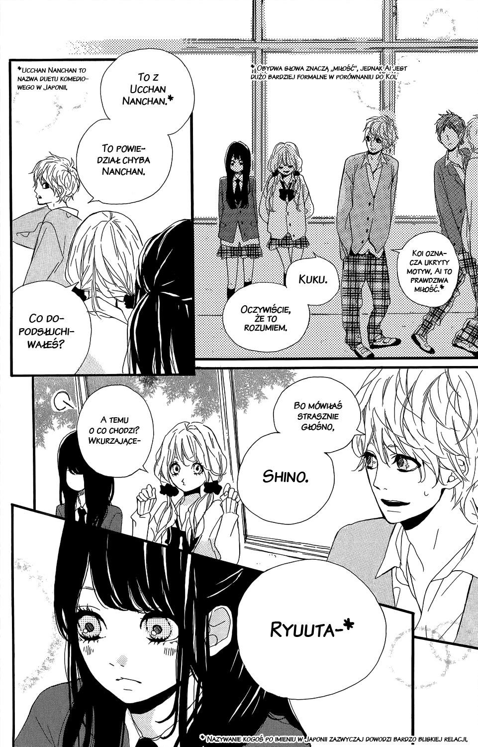 Kirishima, Bukatsu Yamerutteyo Vol. 1 Ch. 3 第12页