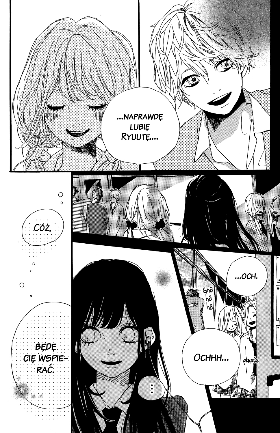 Kirishima, Bukatsu Yamerutteyo Vol. 1 Ch. 3 第16页