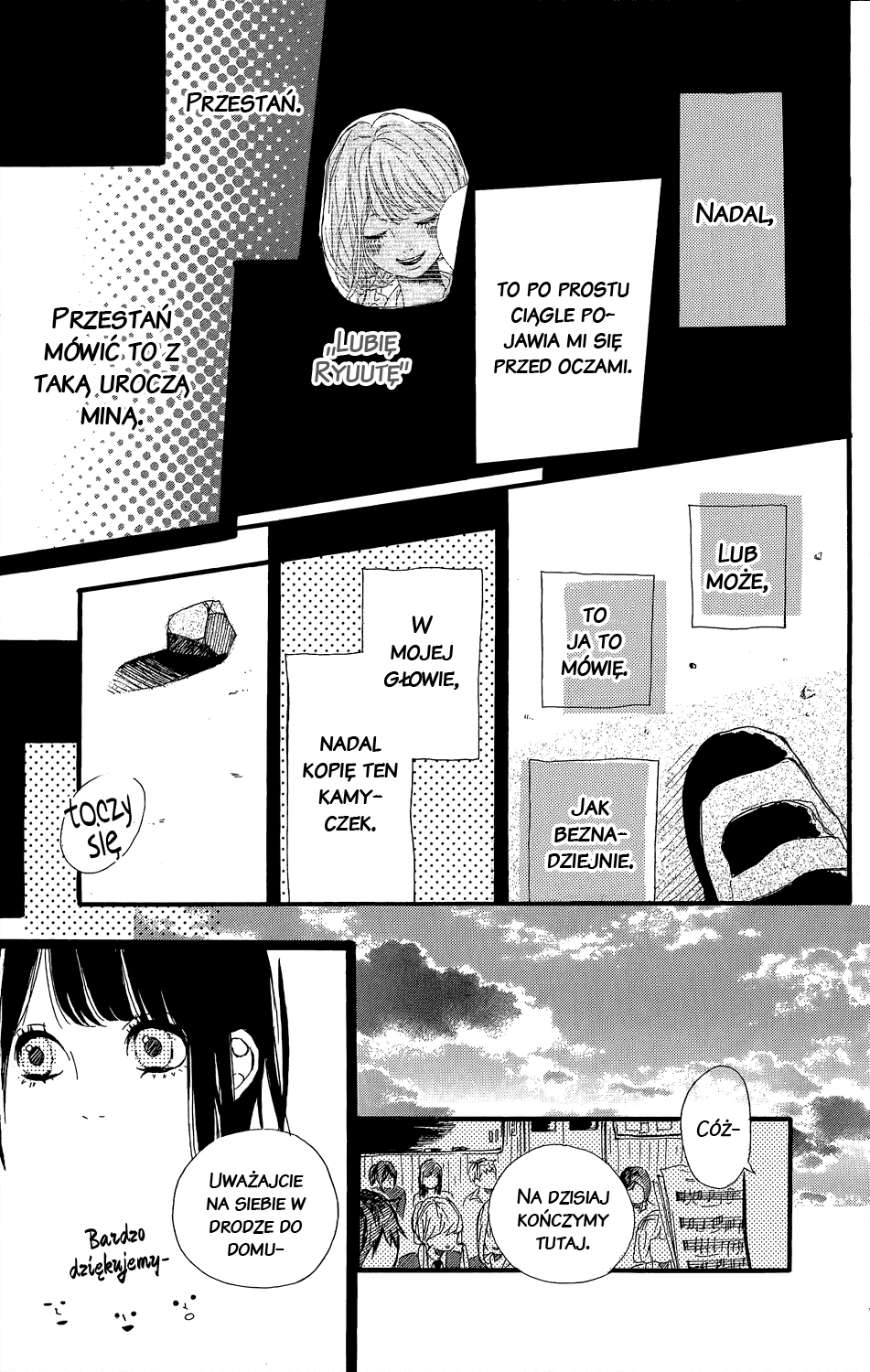 Kirishima, Bukatsu Yamerutteyo Vol. 1 Ch. 3 第21页