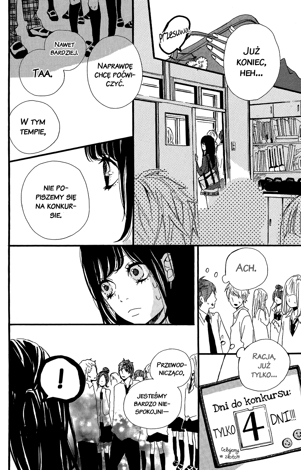 Kirishima, Bukatsu Yamerutteyo Vol. 1 Ch. 3 第22页