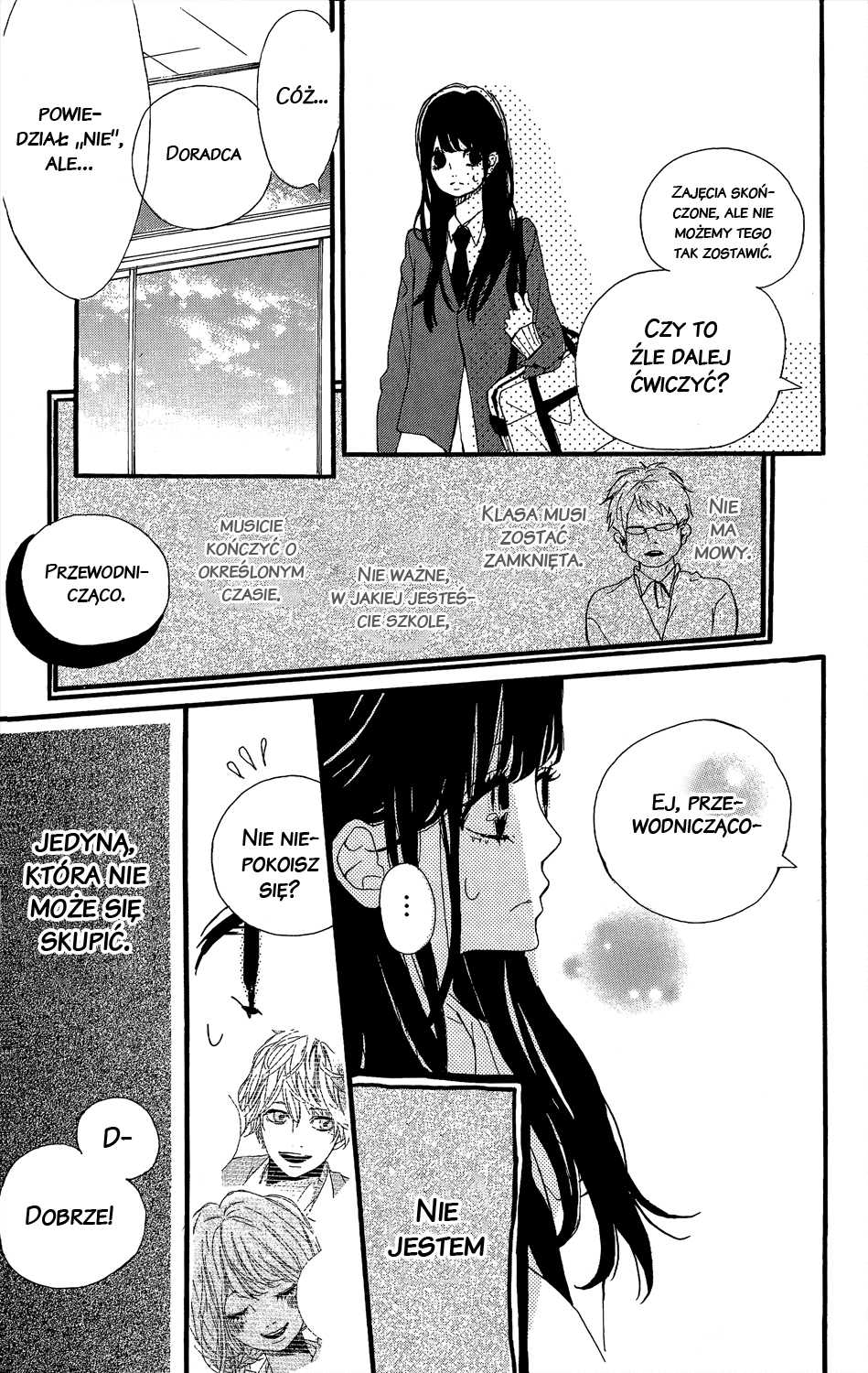 Kirishima, Bukatsu Yamerutteyo Vol. 1 Ch. 3 第23页