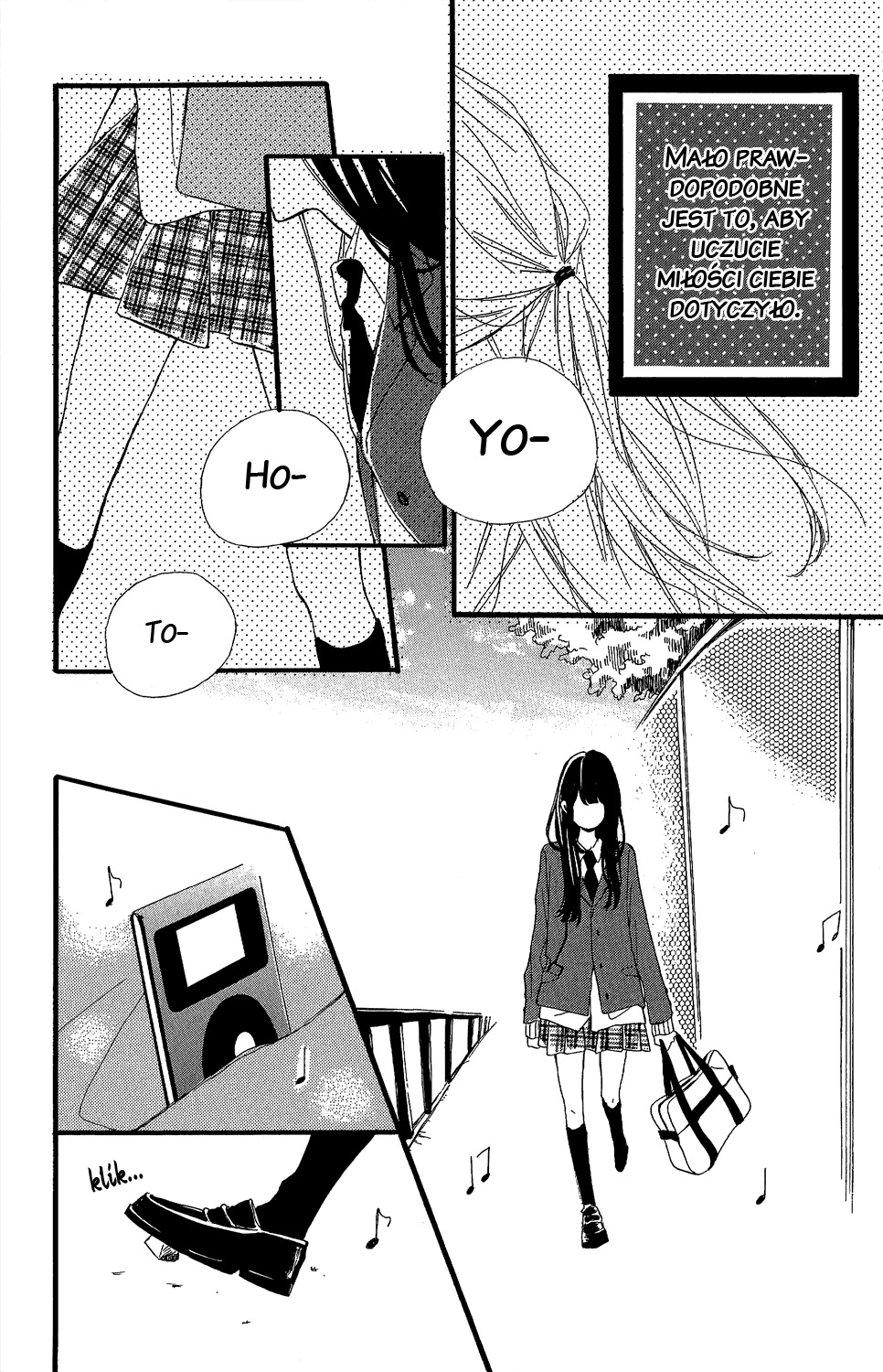 Kirishima, Bukatsu Yamerutteyo Vol. 1 Ch. 3 第4页