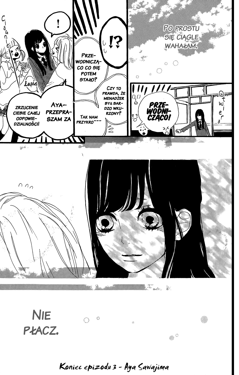 Kirishima, Bukatsu Yamerutteyo Vol. 1 Ch. 3 第33页