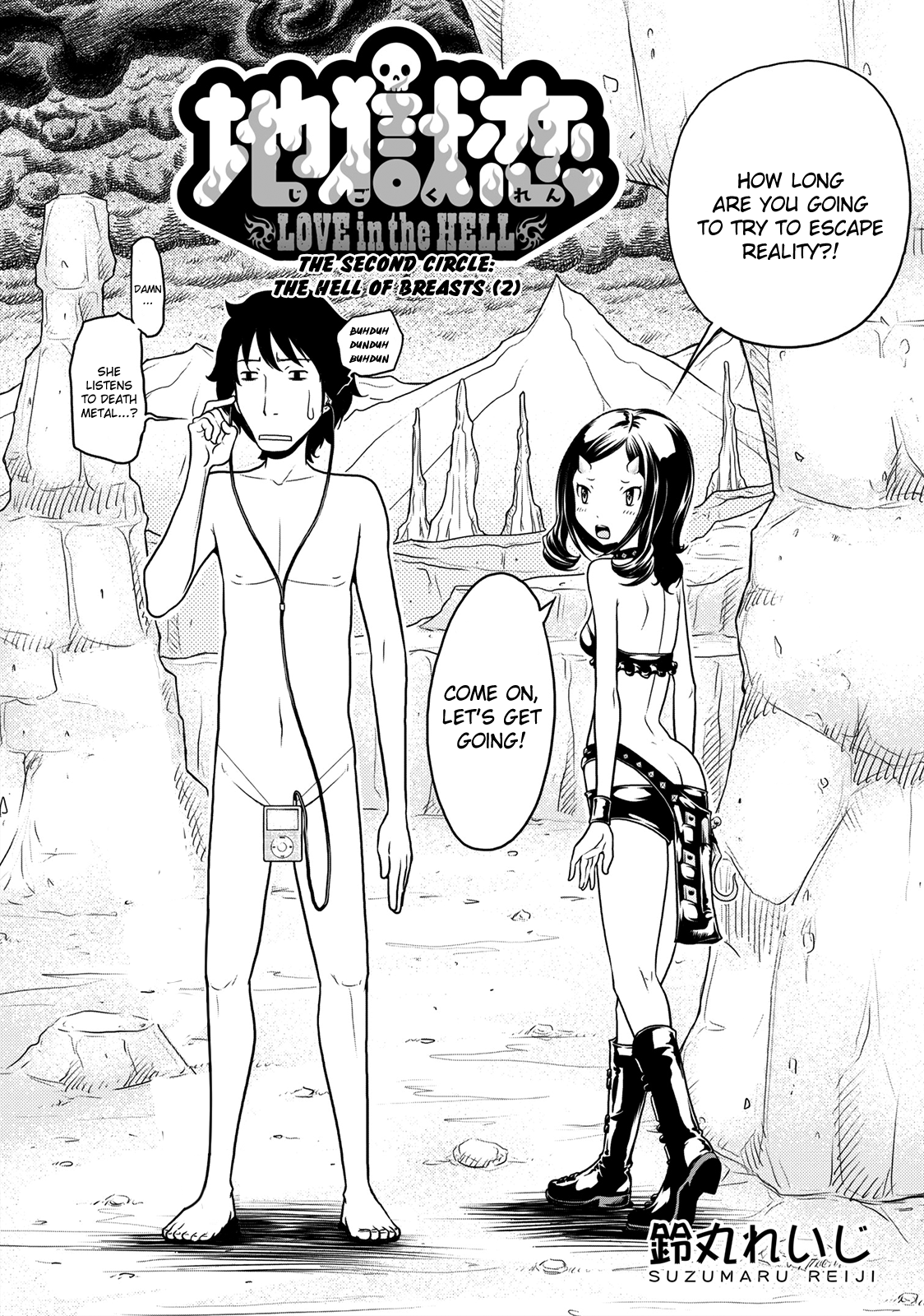 Jigokuren: LOVE in the HELL The Hell Of Breasts (2) 第2页